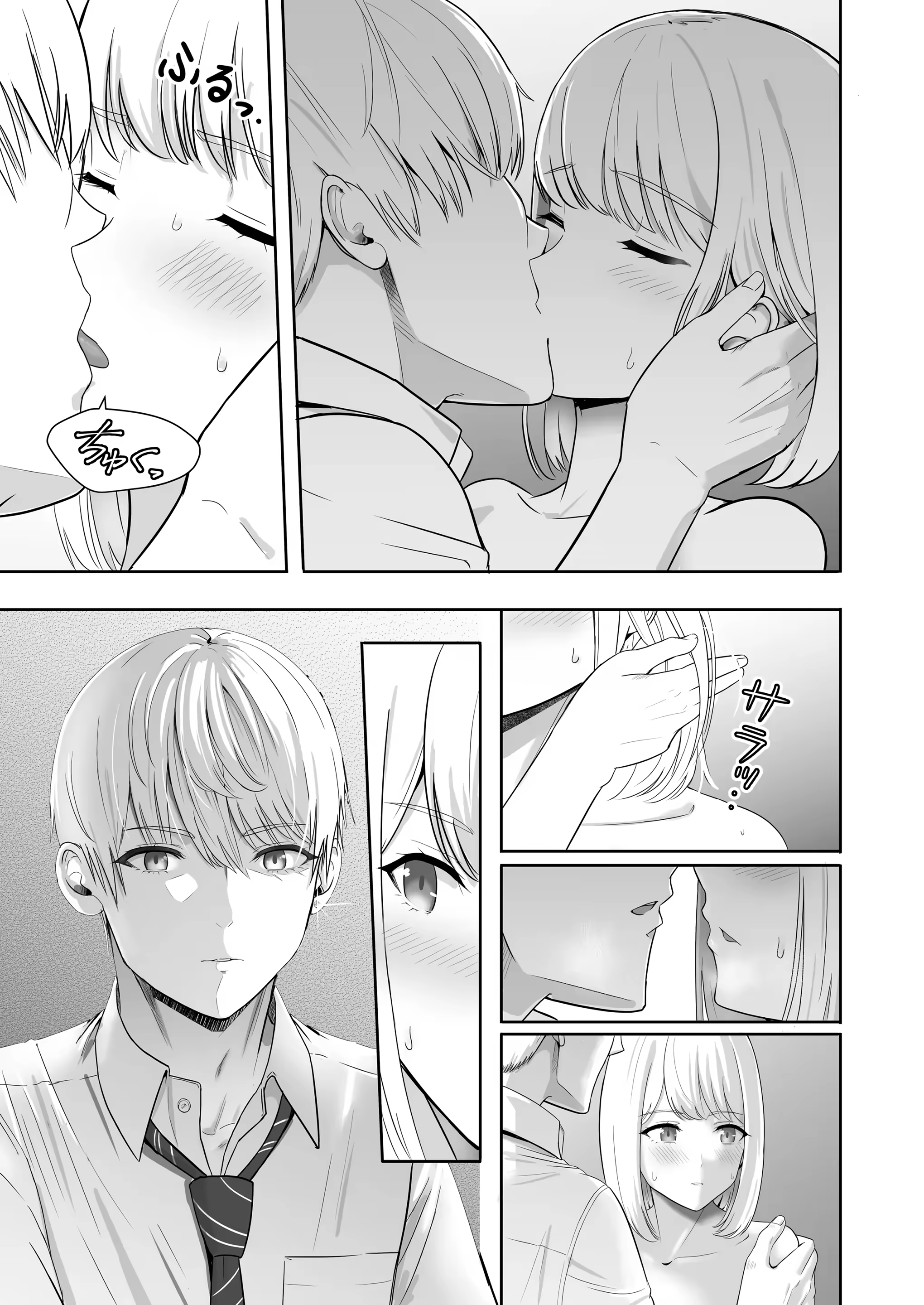Content 3287979 - 85 페이지