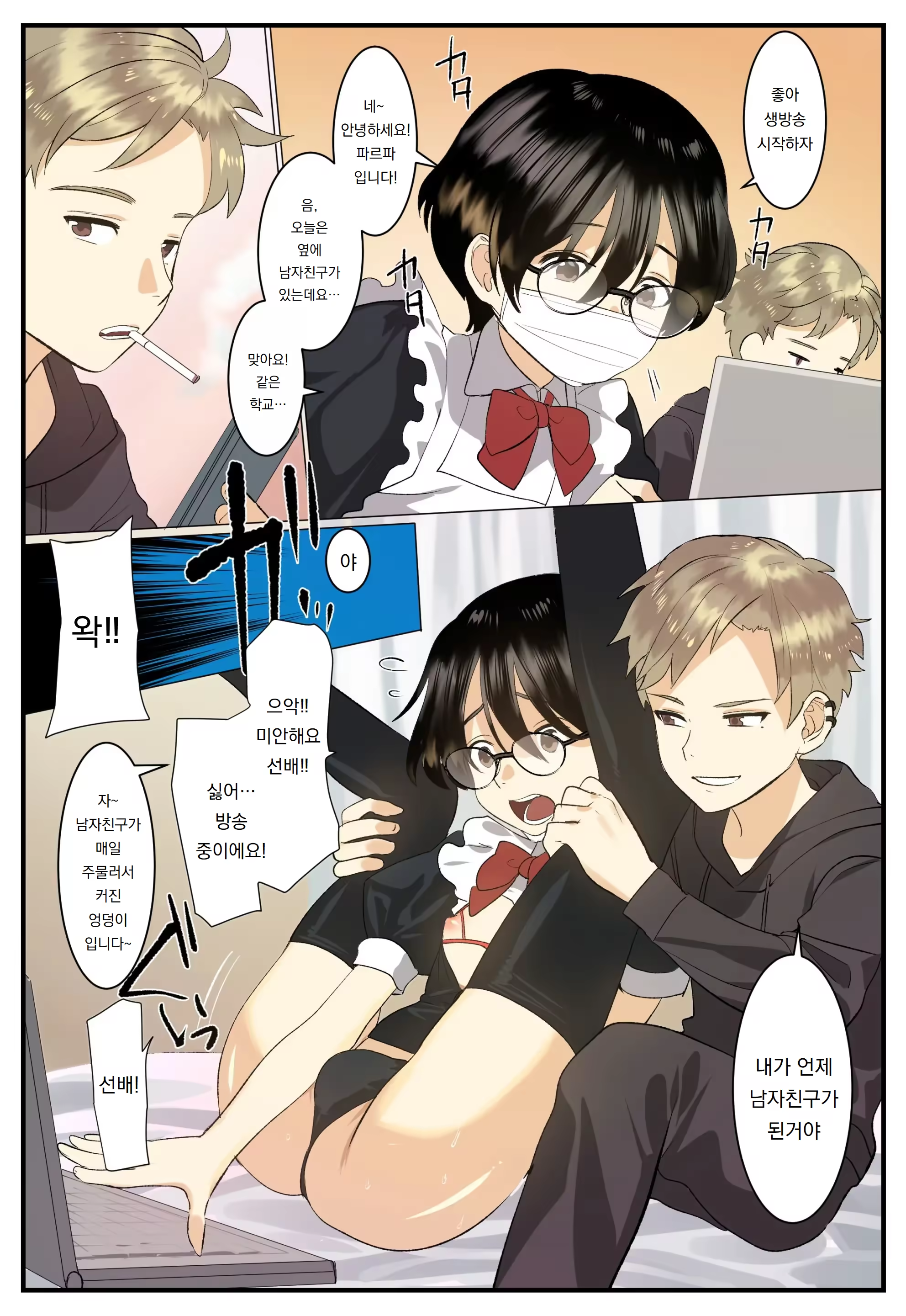 Content 3288110 - 15 페이지