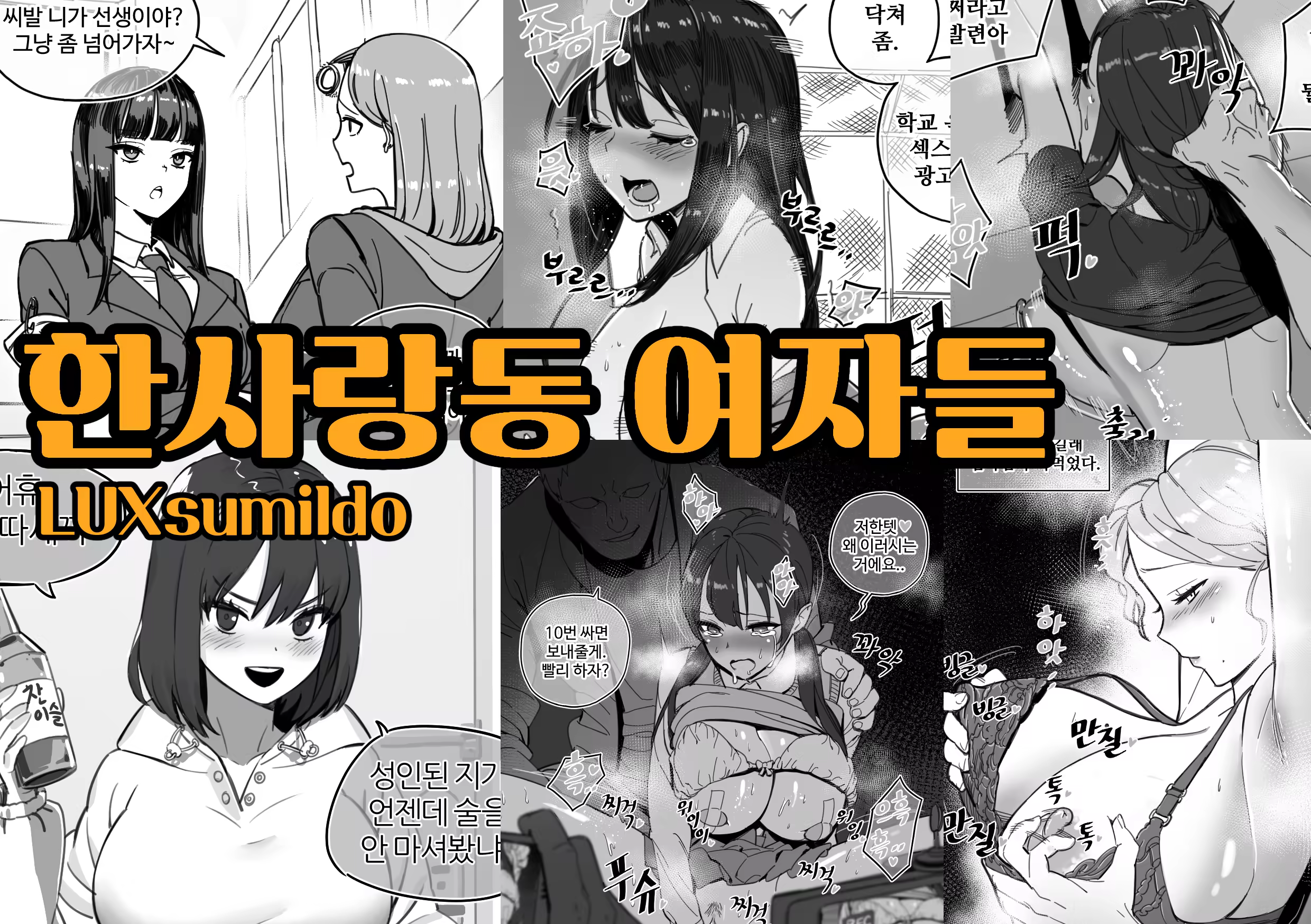 Content 3288360 - 1 페이지