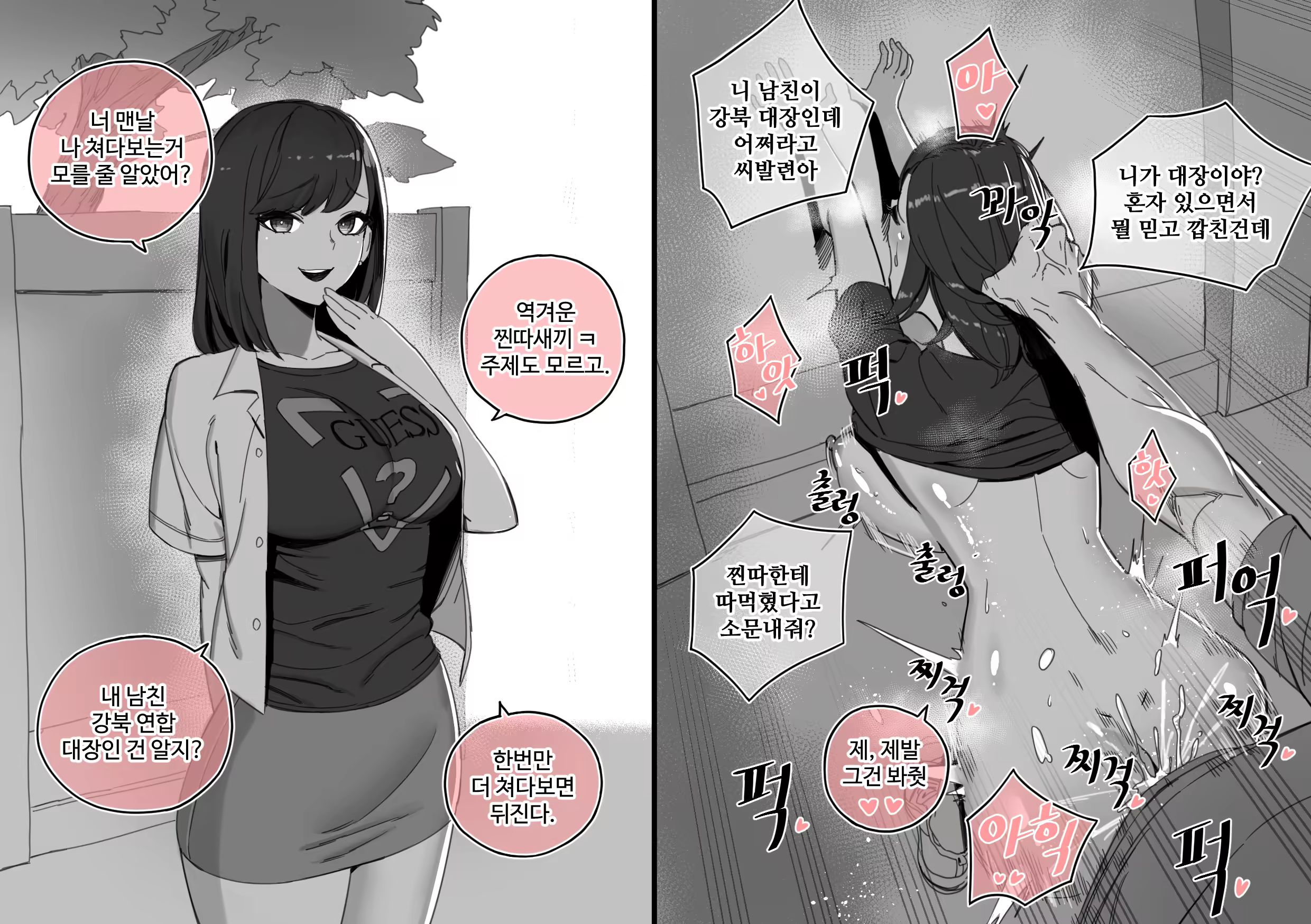 Content 3288360 - 10 페이지