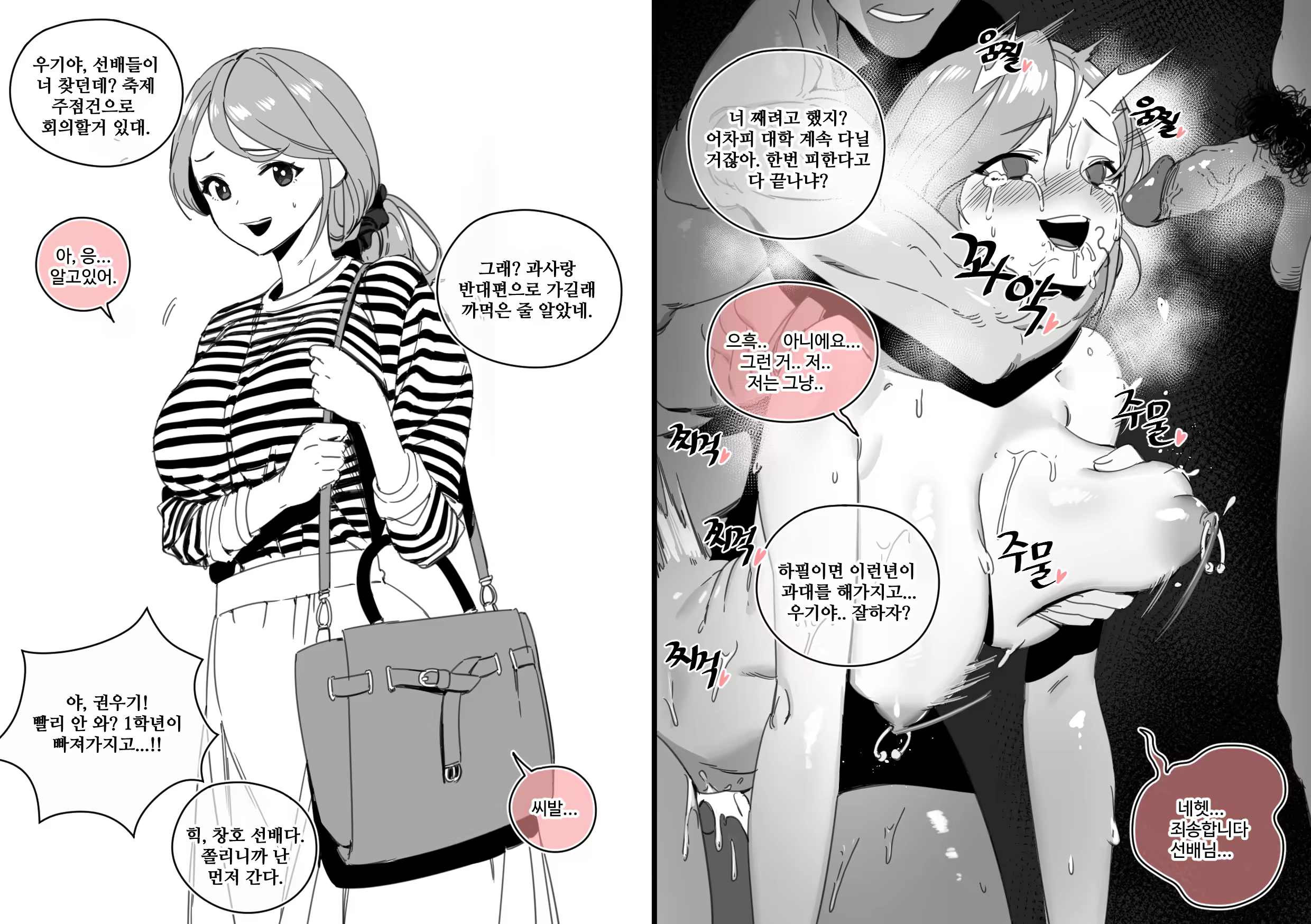 Content 3288360 - 106 페이지