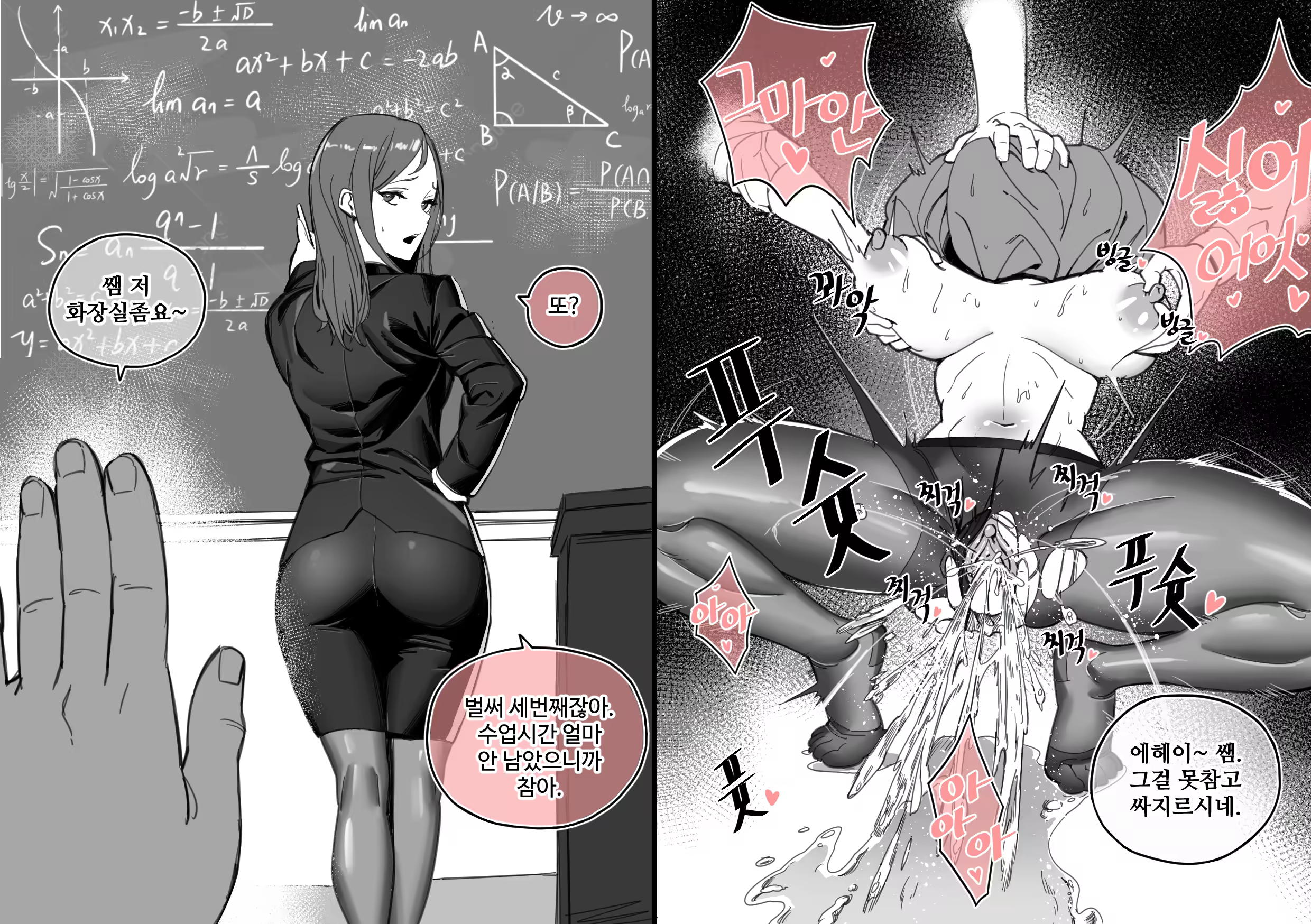 Content 3288360 - 11 페이지