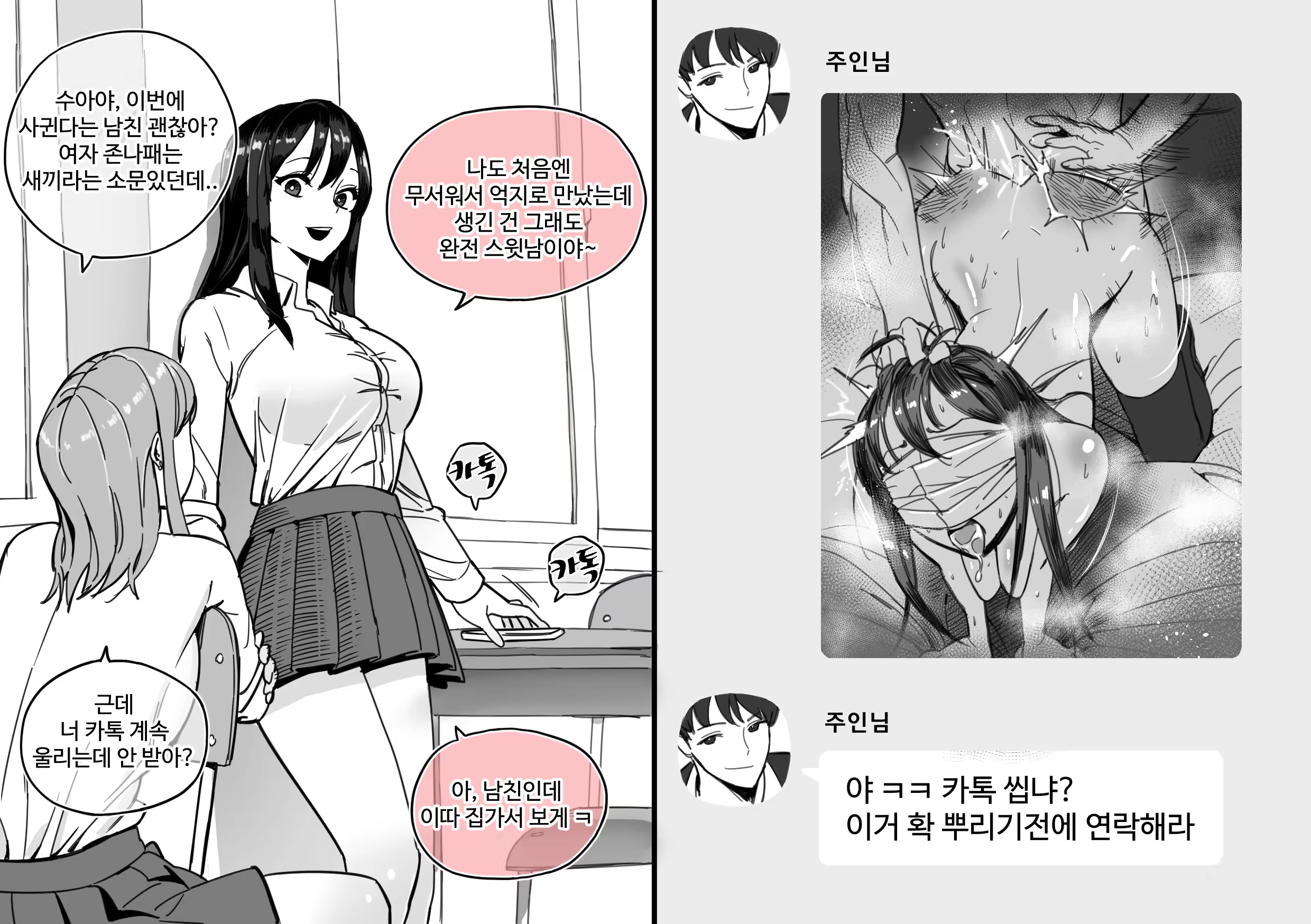 Content 3288360 - 13 페이지