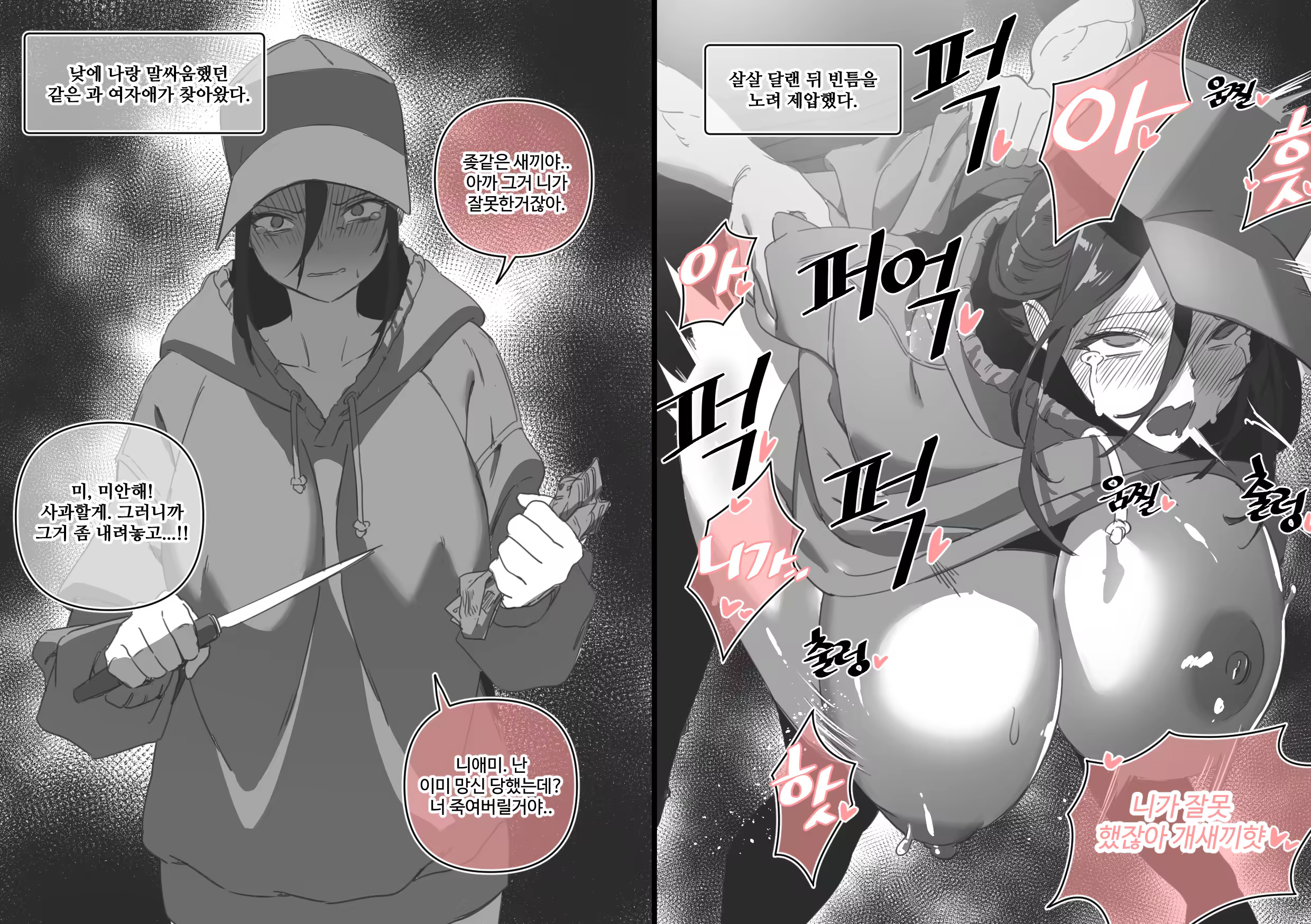 Content 3288360 - 140 페이지