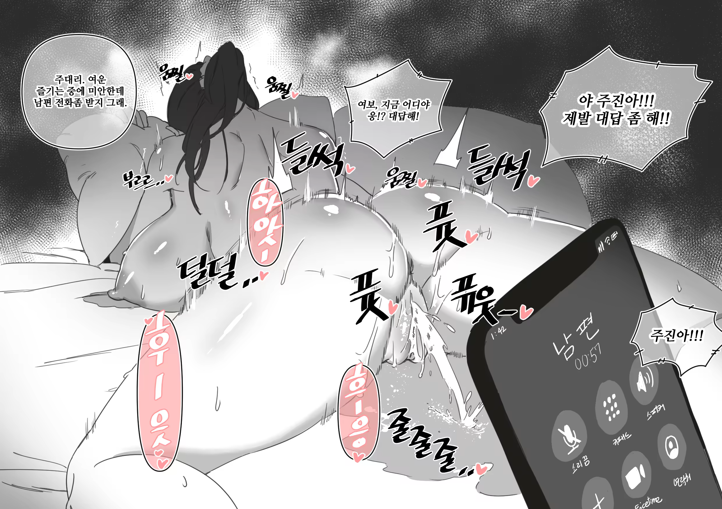 Content 3288360 - 142 페이지