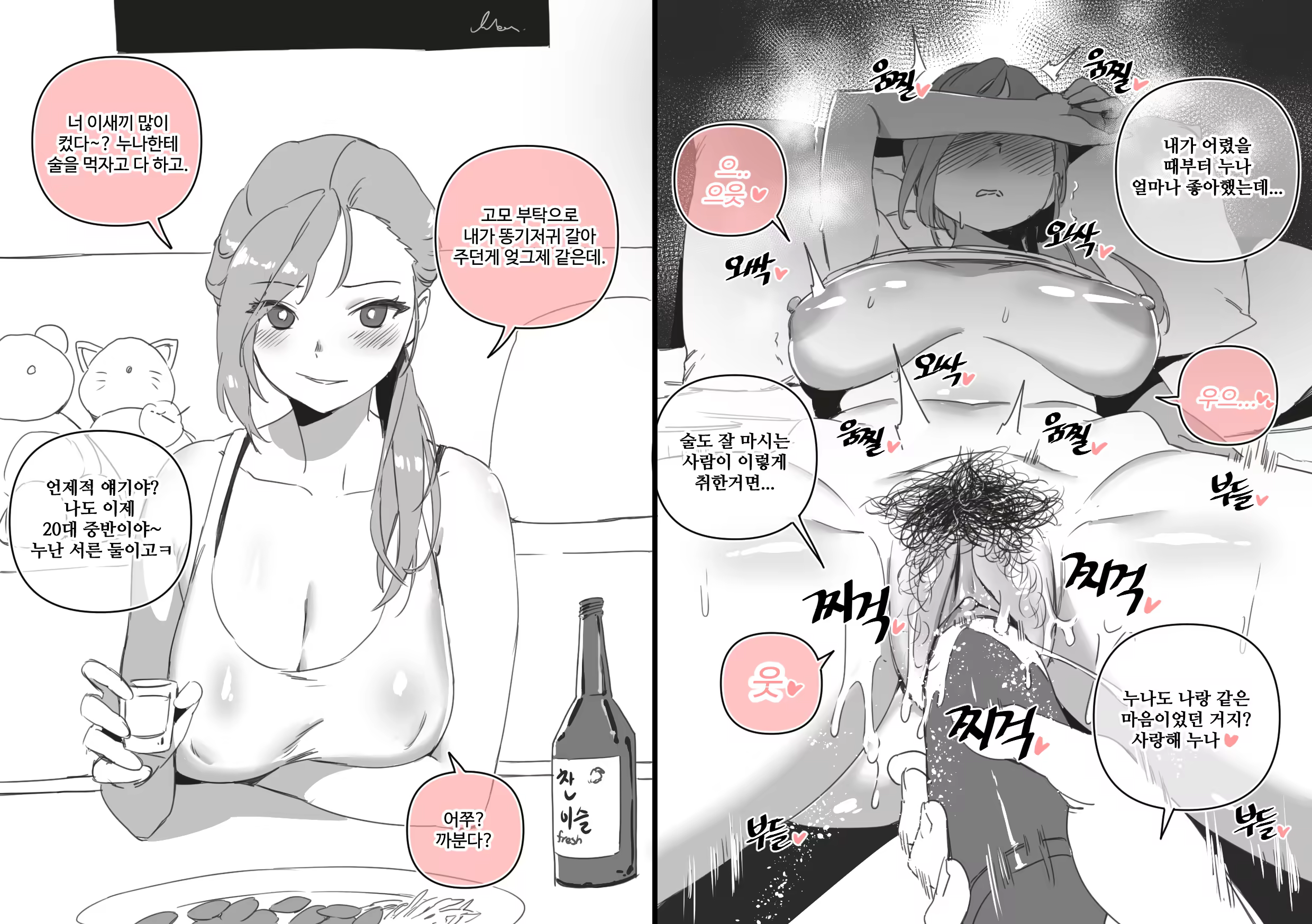 Content 3288360 - 146 페이지