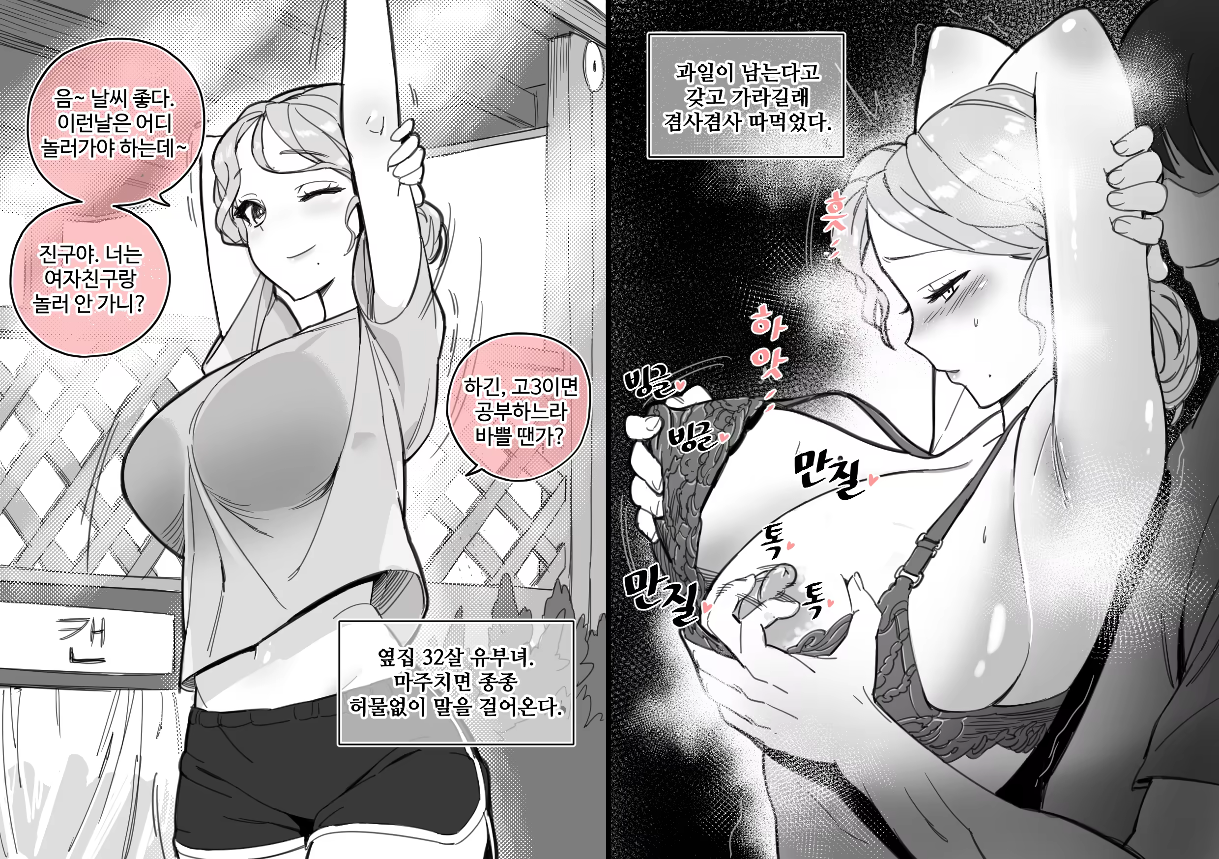 Content 3288360 - 15 페이지