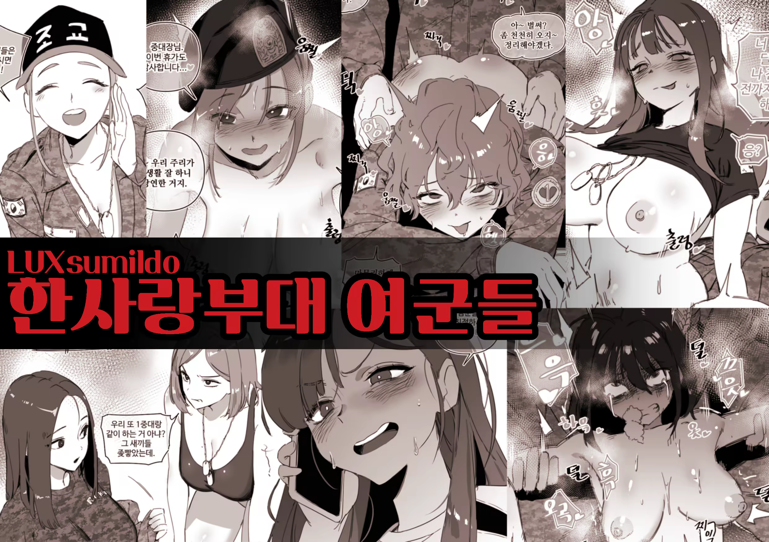 Content 3288360 - 158 페이지