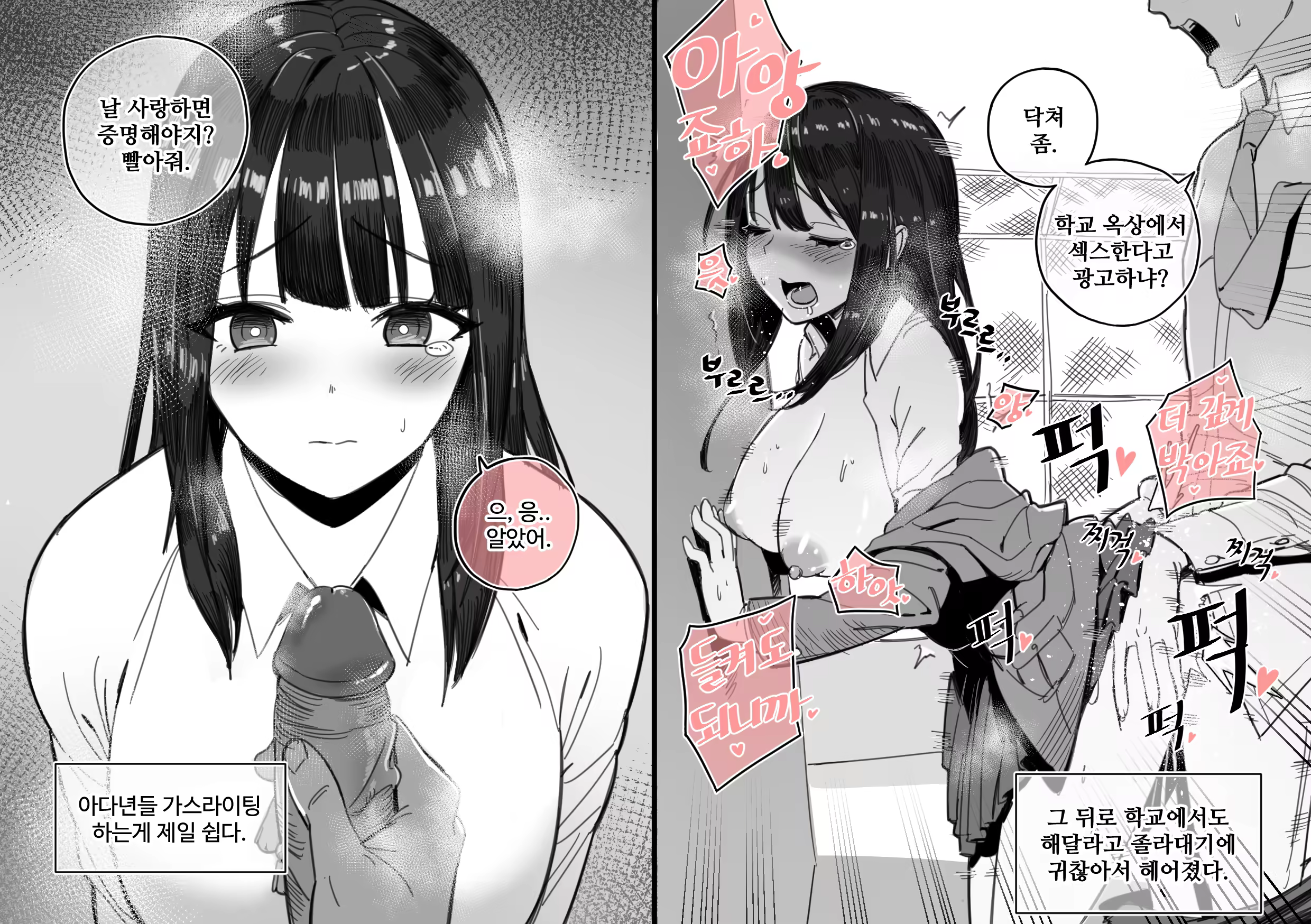 Content 3288360 - 16 페이지