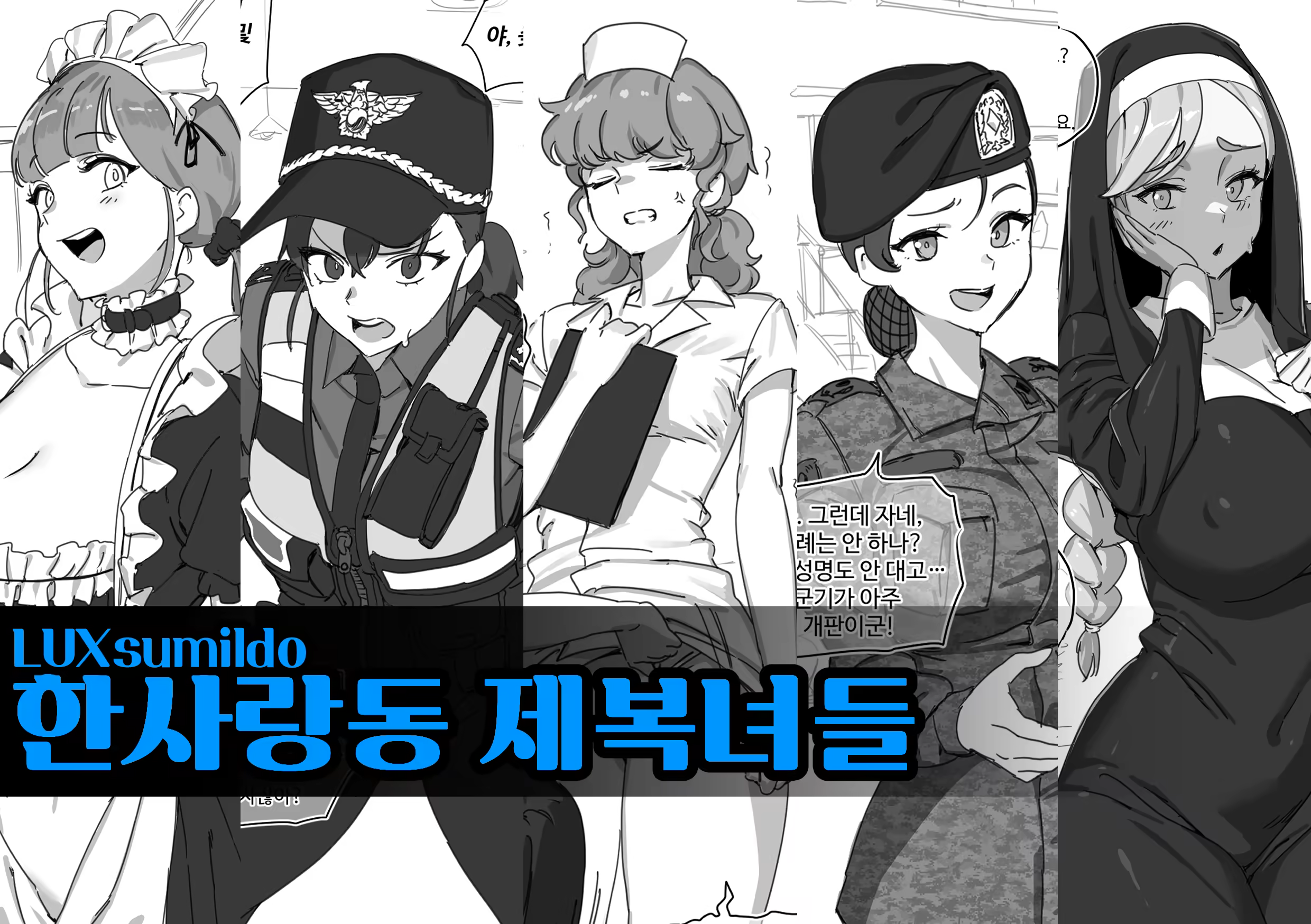Content 3288360 - 181 페이지