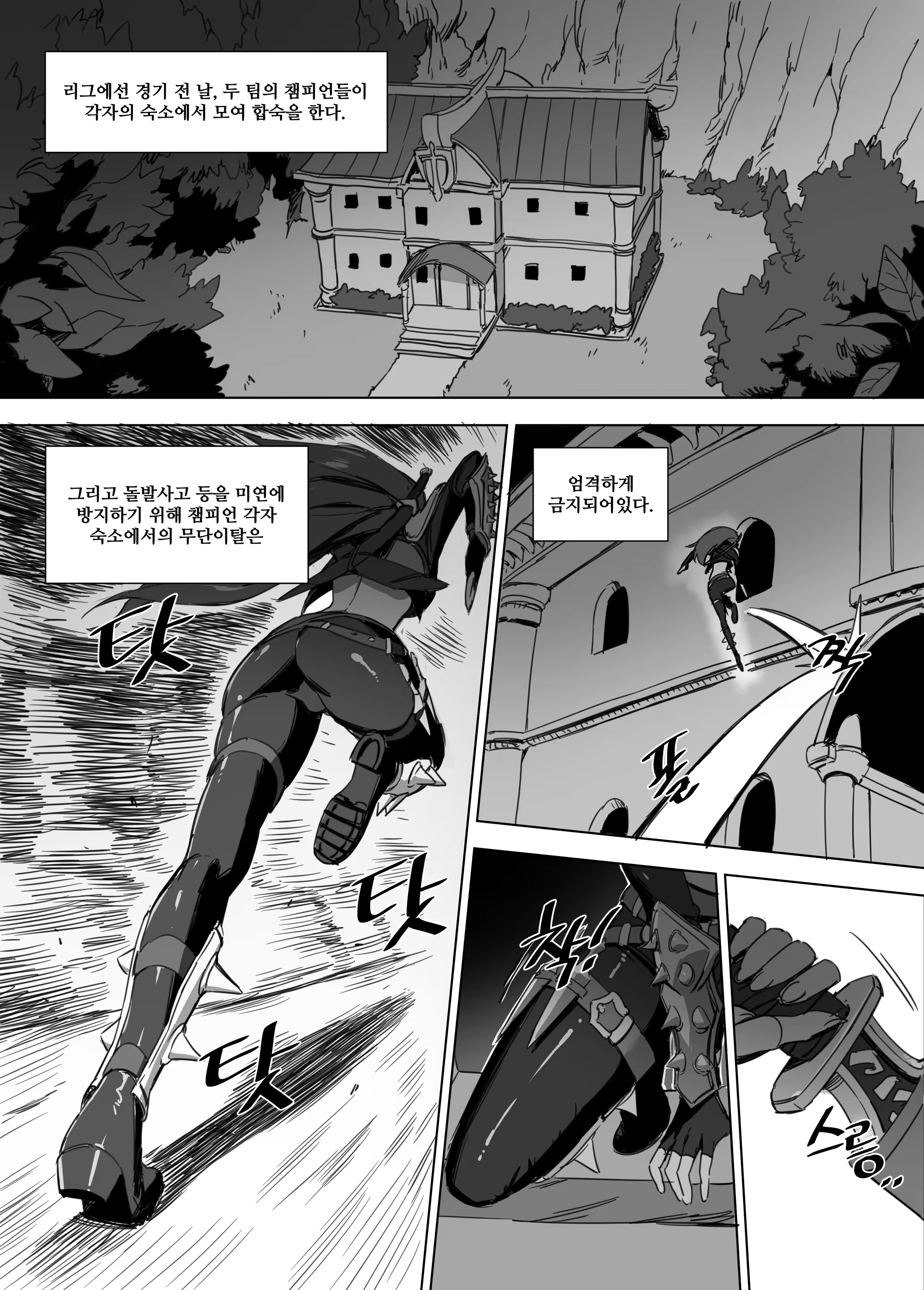 Content 3288360 - 192 페이지