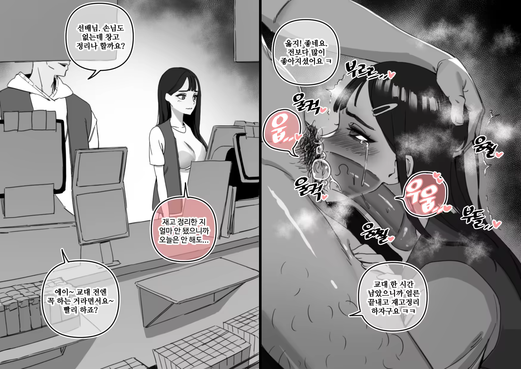 Content 3288360 - 219 페이지