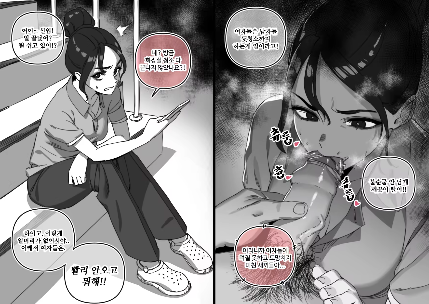 Content 3288360 - 223 페이지