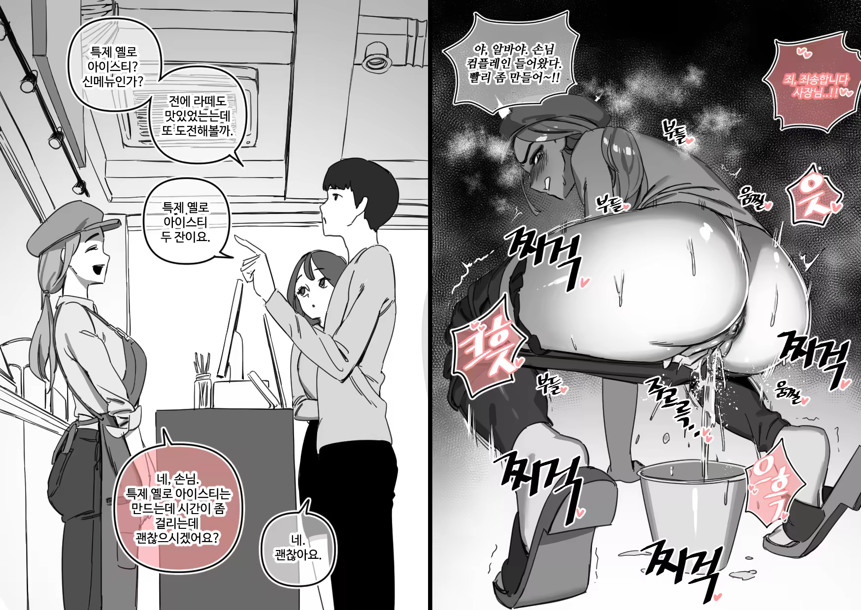 Content 3288360 - 225 페이지