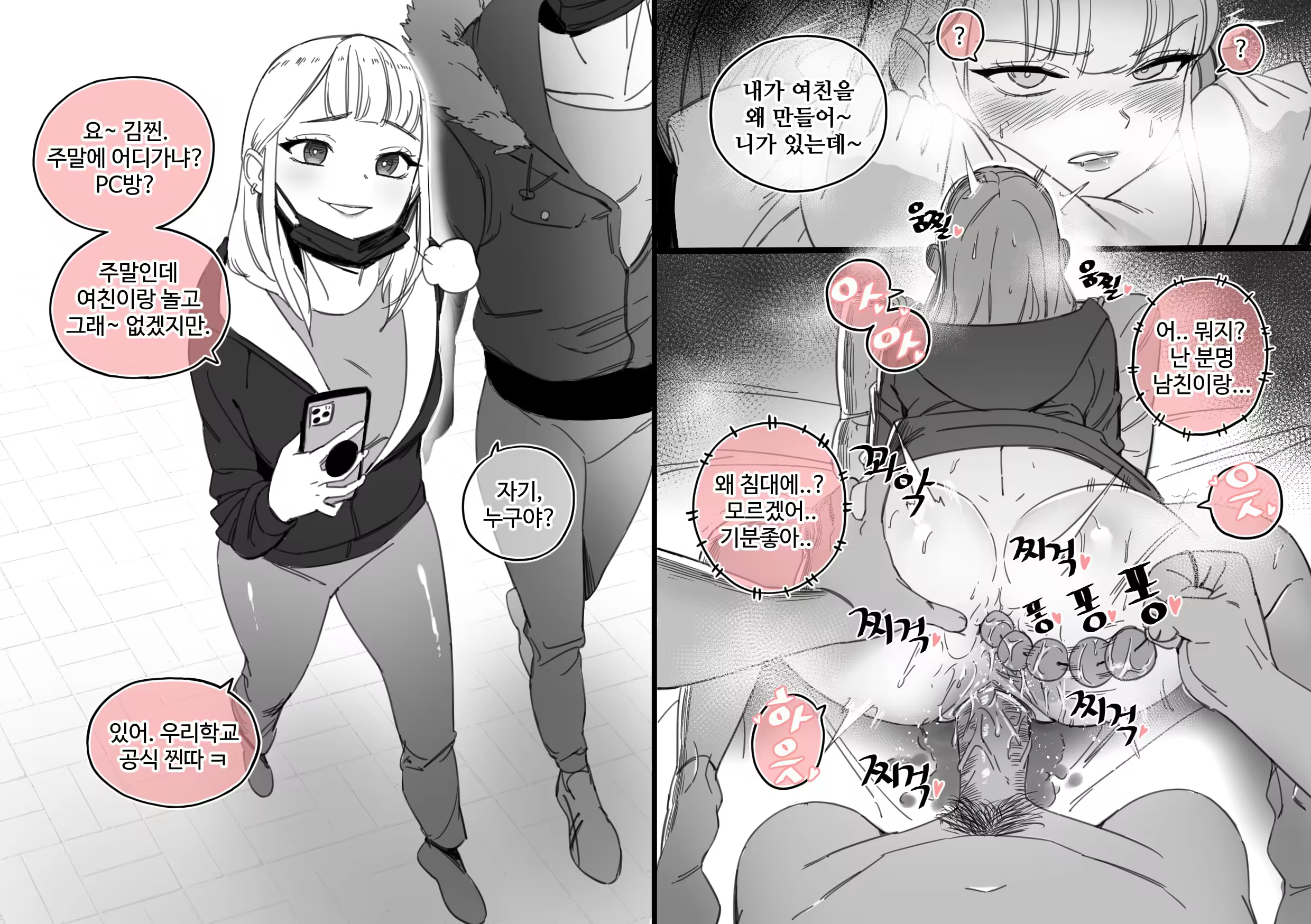 Content 3288360 - 24 페이지