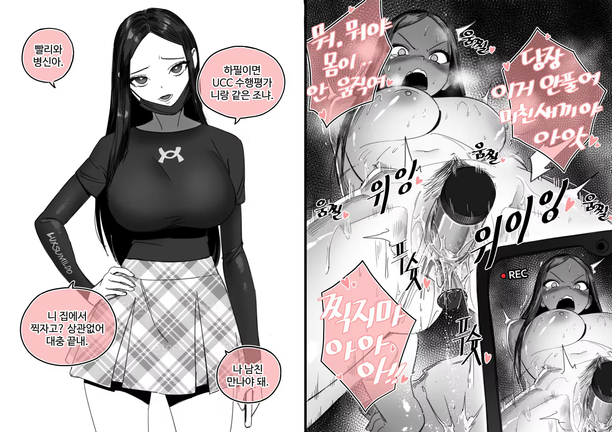 Content 3288360 - 27 페이지