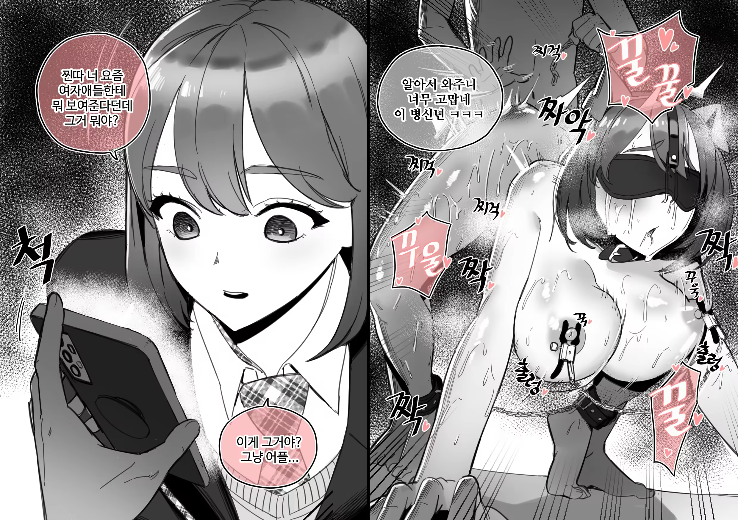 Content 3288360 - 29 페이지