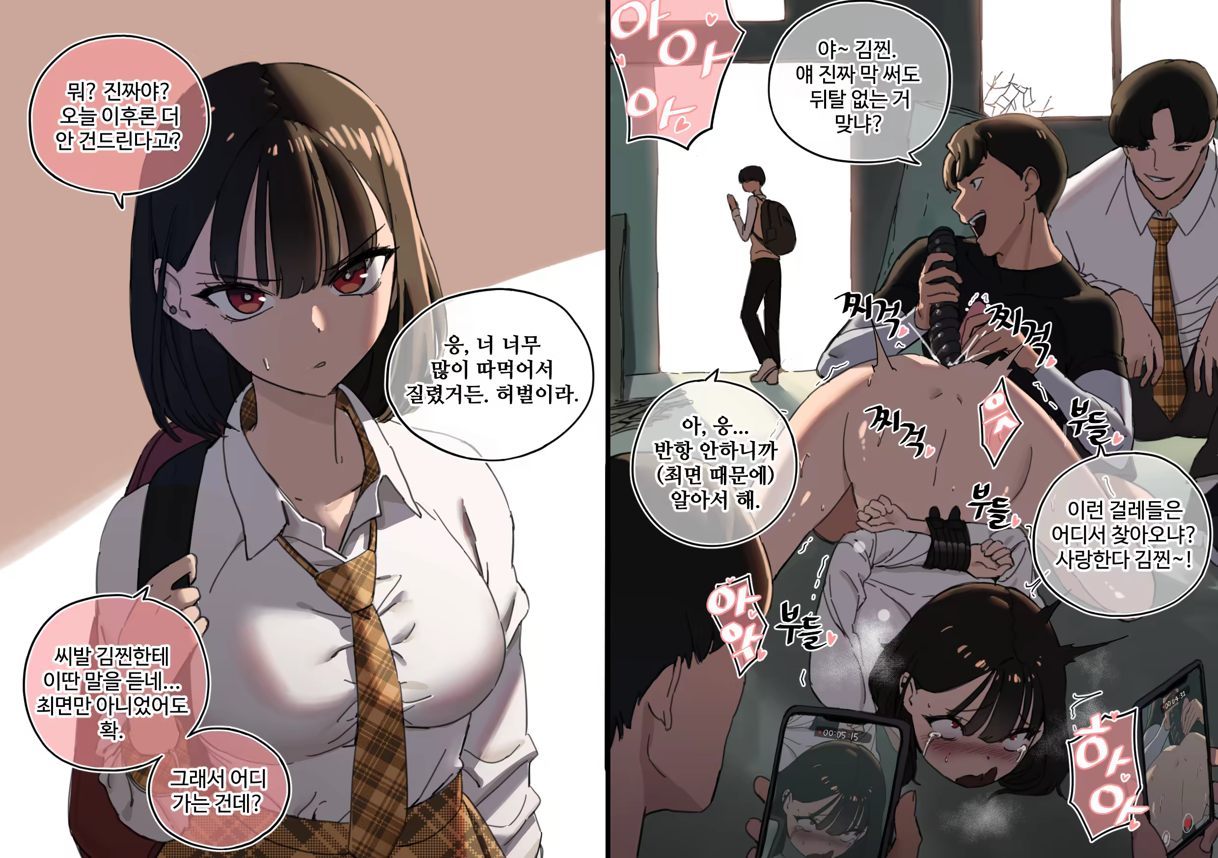 Content 3288360 - 39 페이지