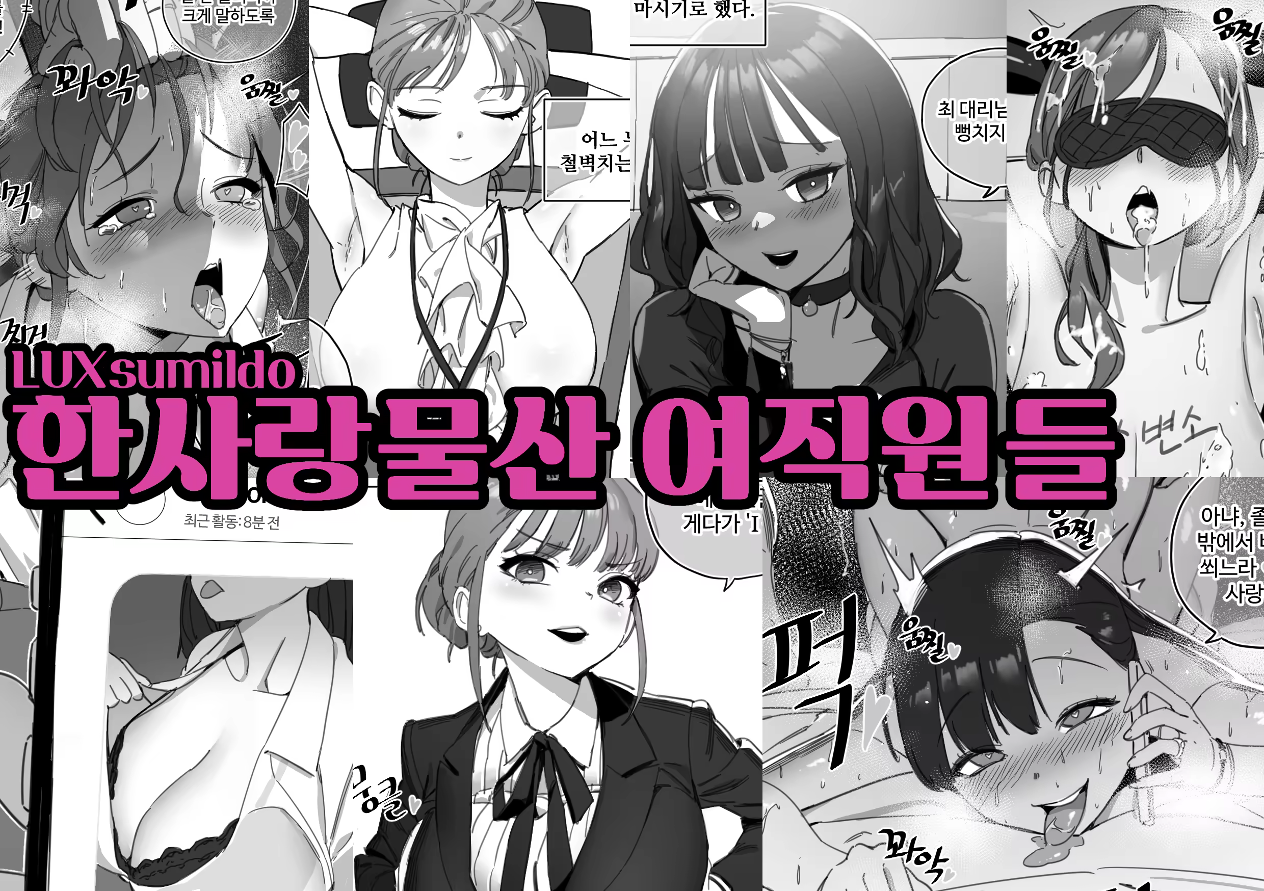 Content 3288360 - 40 페이지
