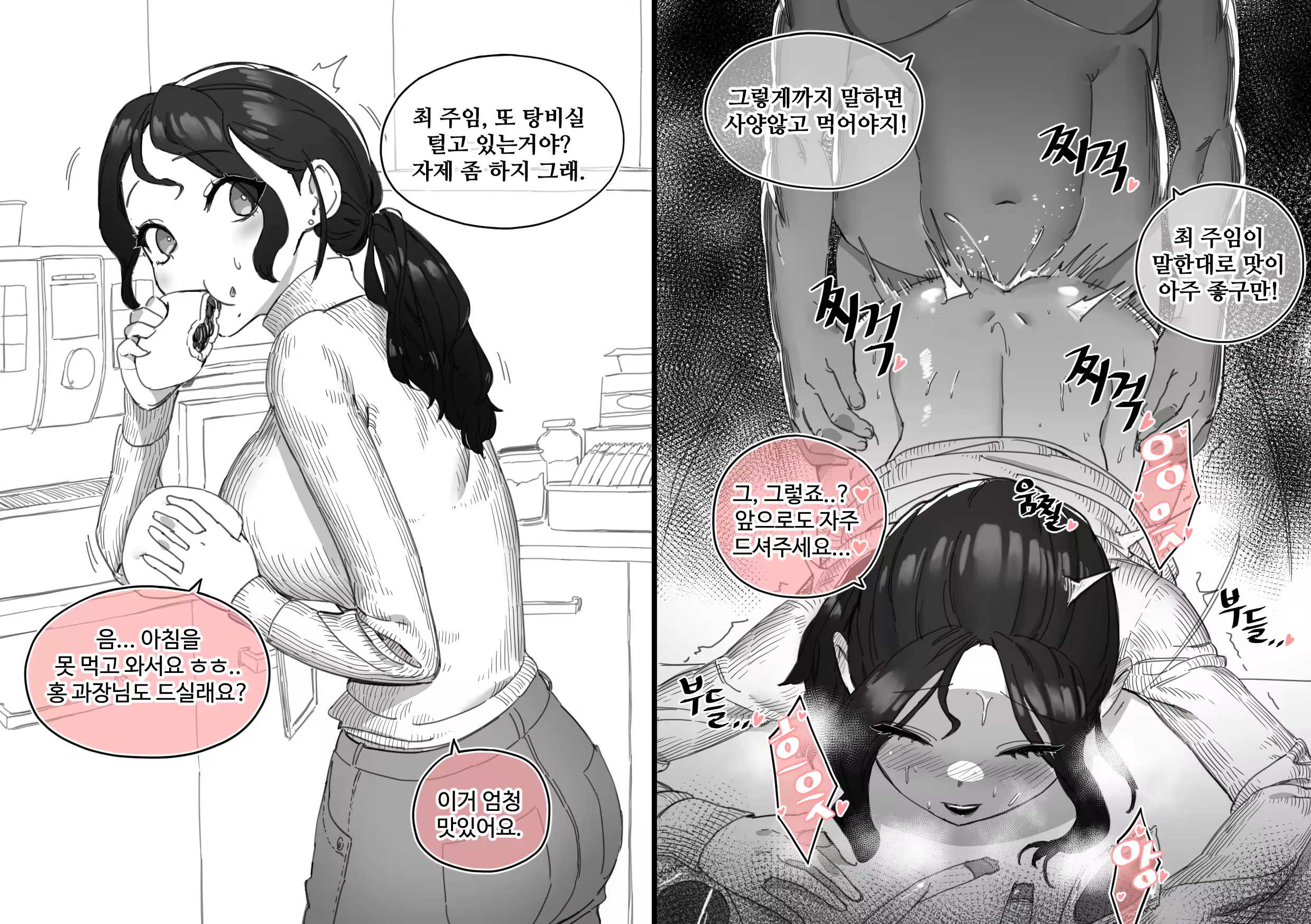 Content 3288360 - 43 페이지