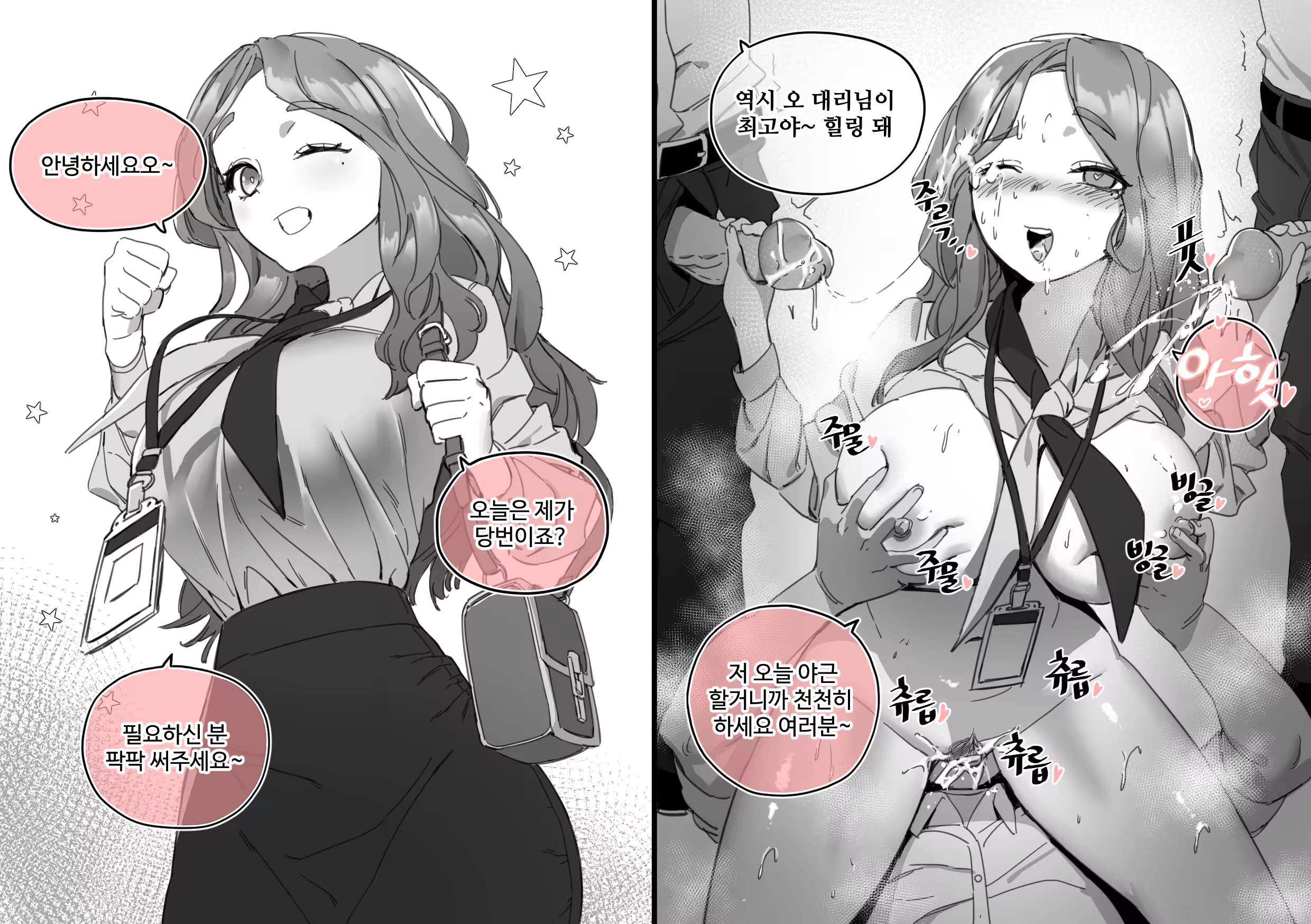 Content 3288360 - 46 페이지