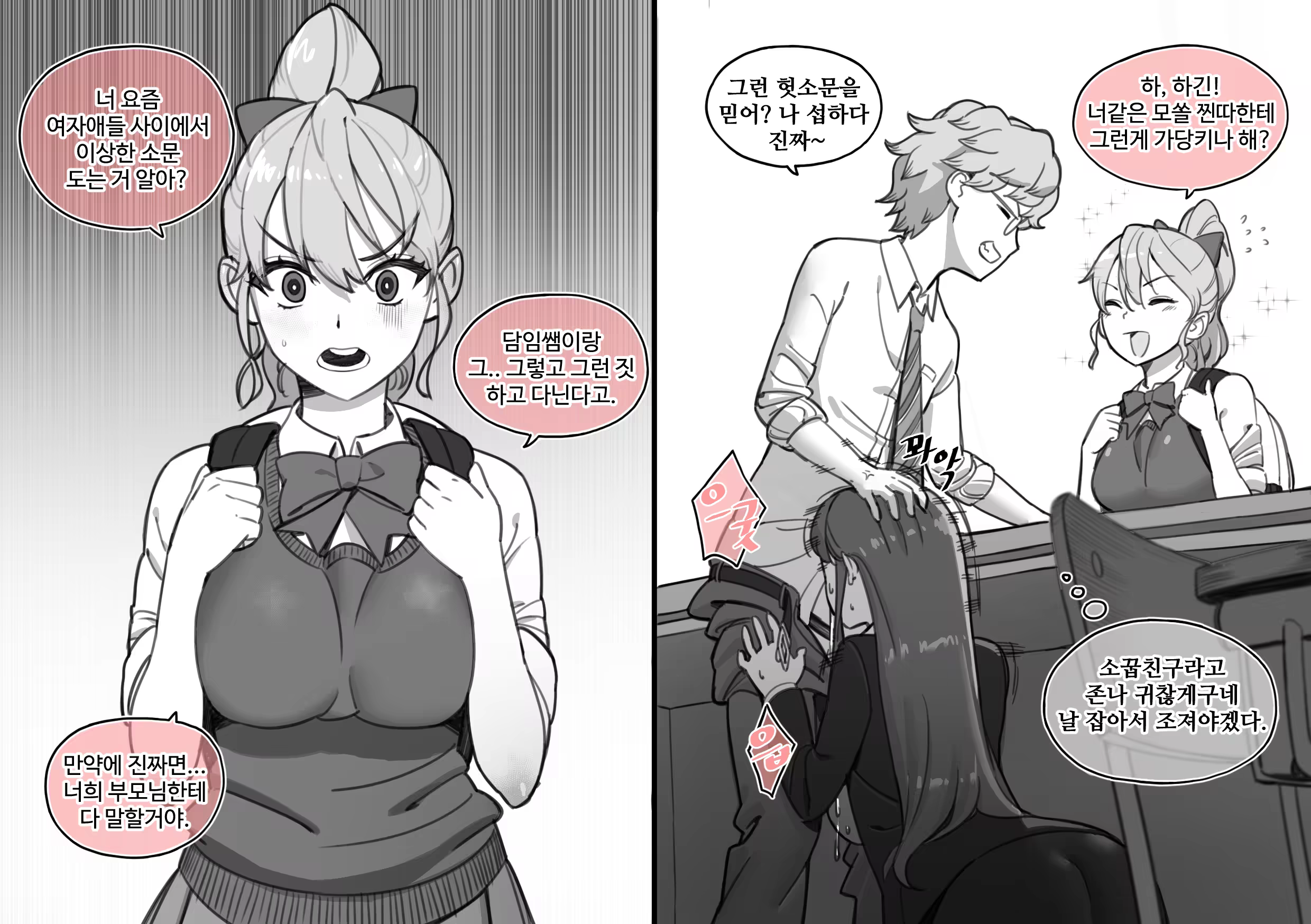 Content 3288360 - 5 페이지