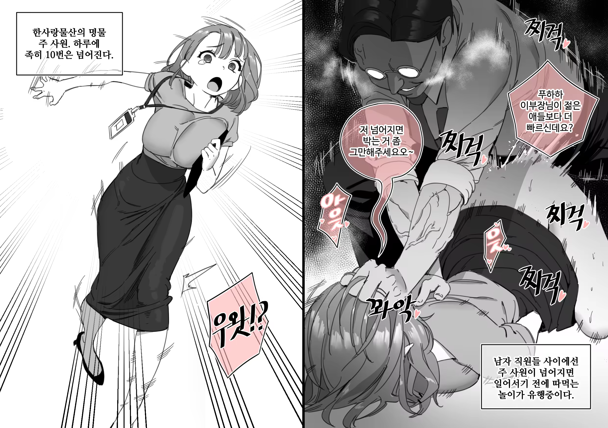 Content 3288360 - 55 페이지