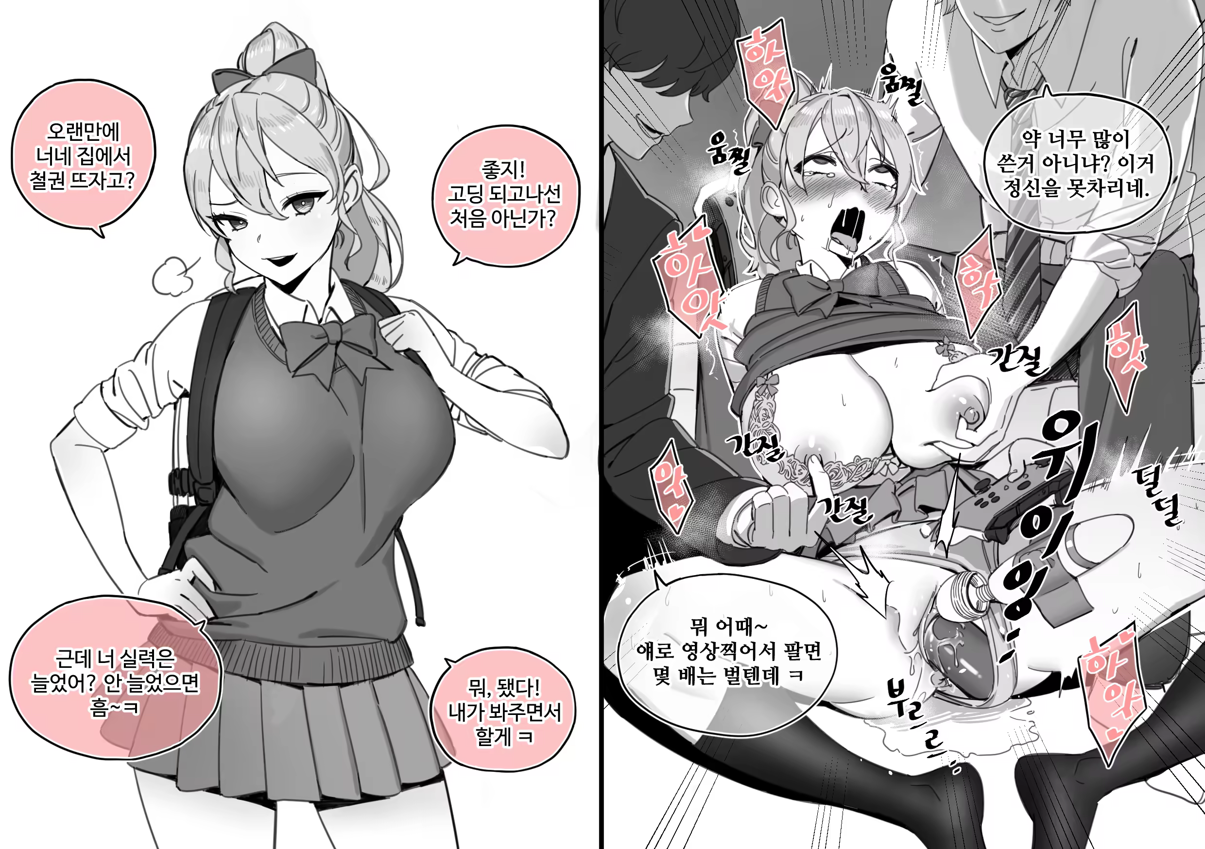 Content 3288360 - 6 페이지