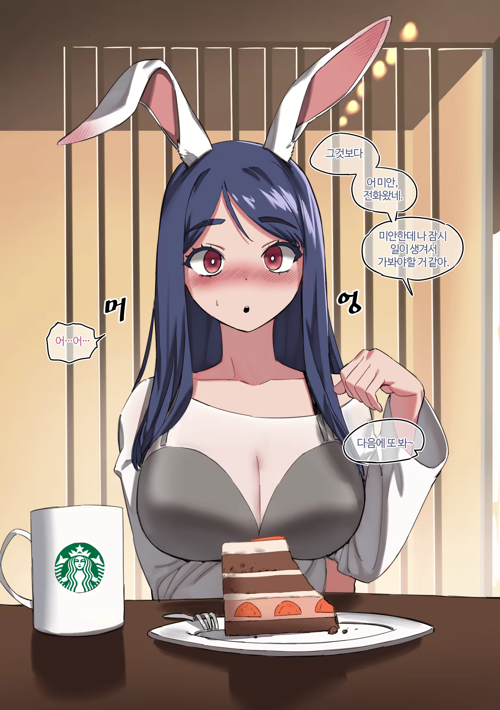 Content 3288360 - 64 페이지