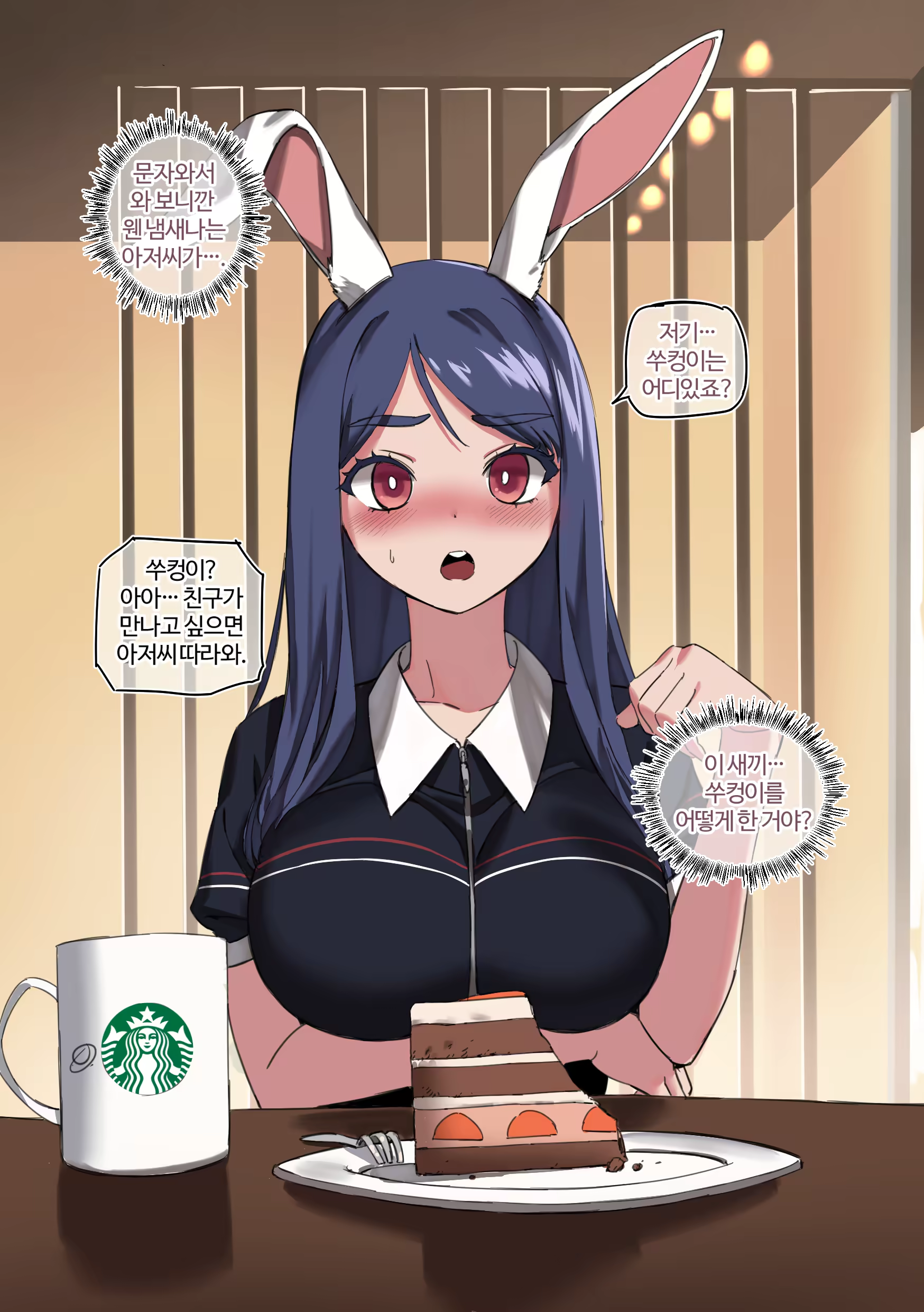 Content 3288360 - 73 페이지