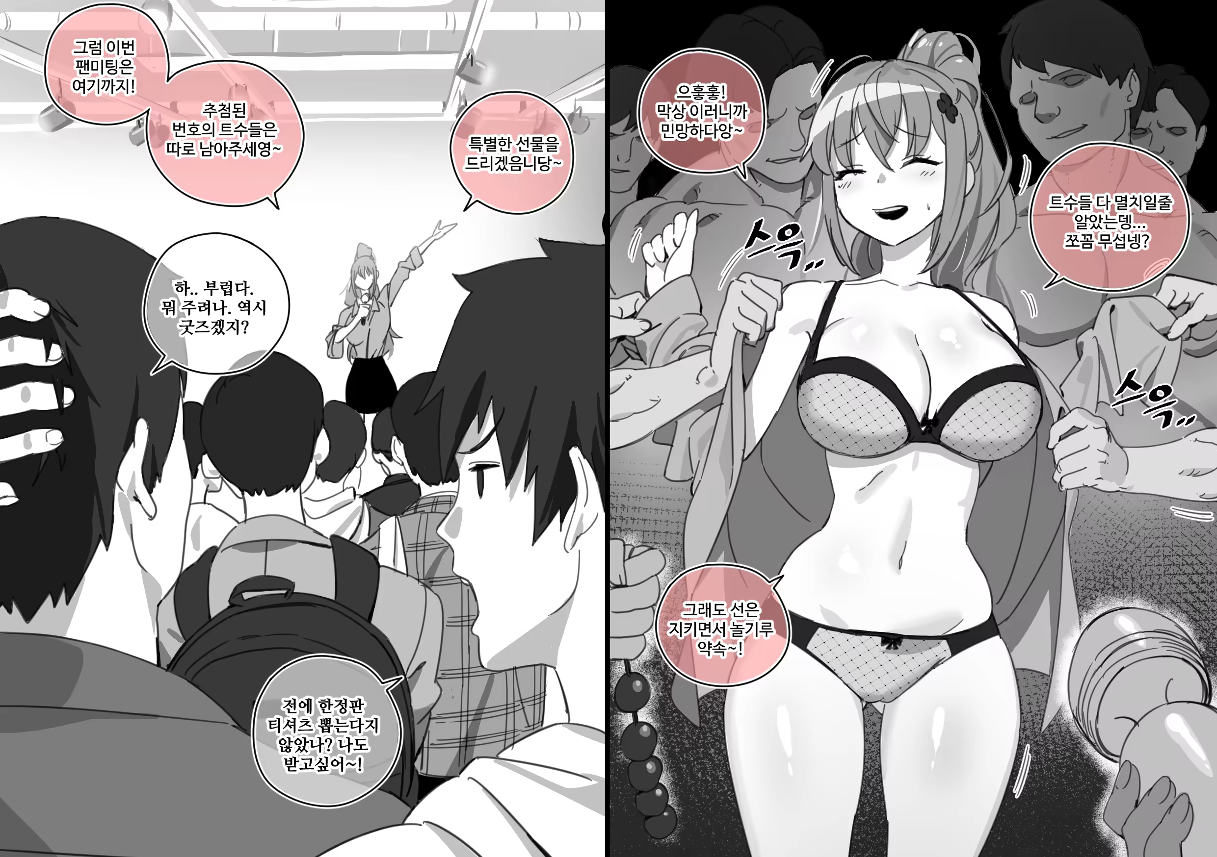 Content 3288360 - 89 페이지