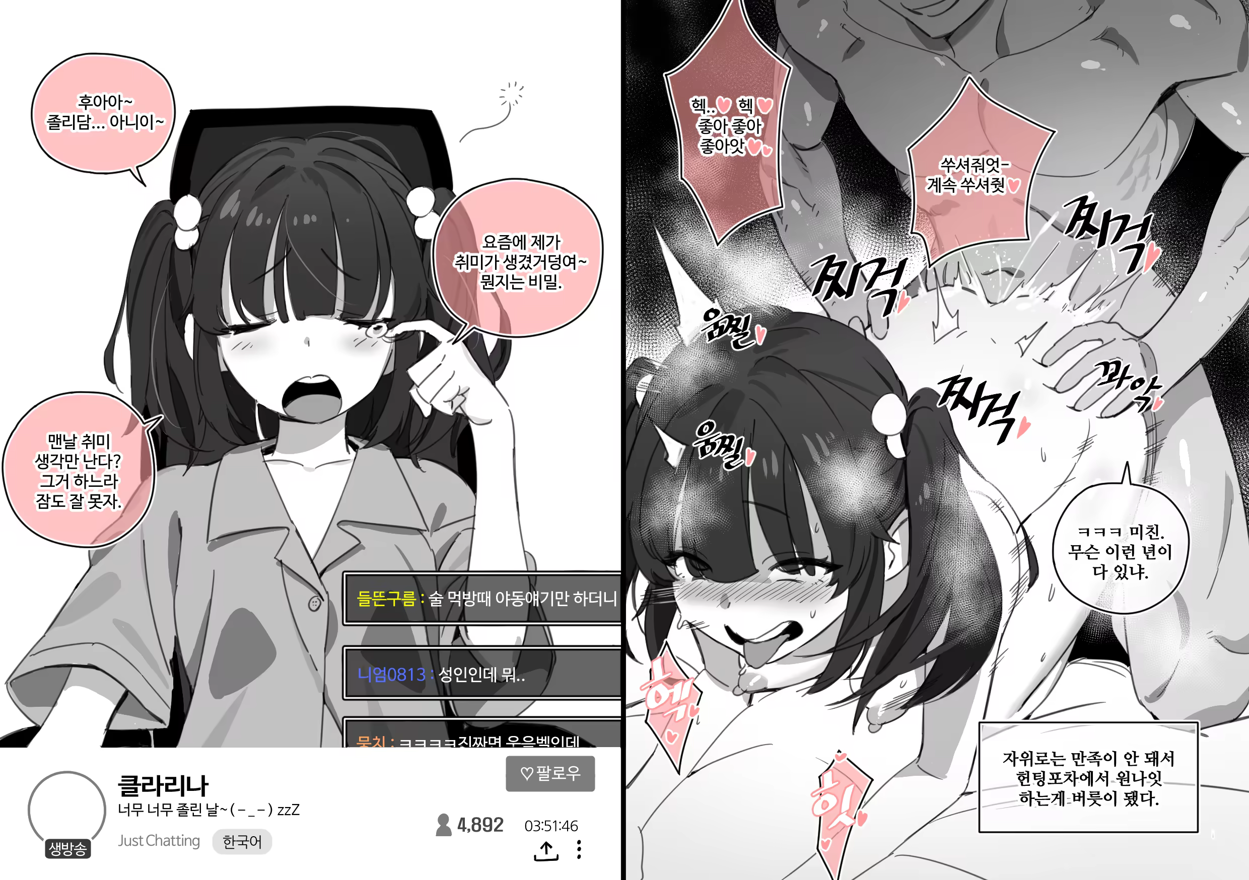 Content 3288360 - 96 페이지