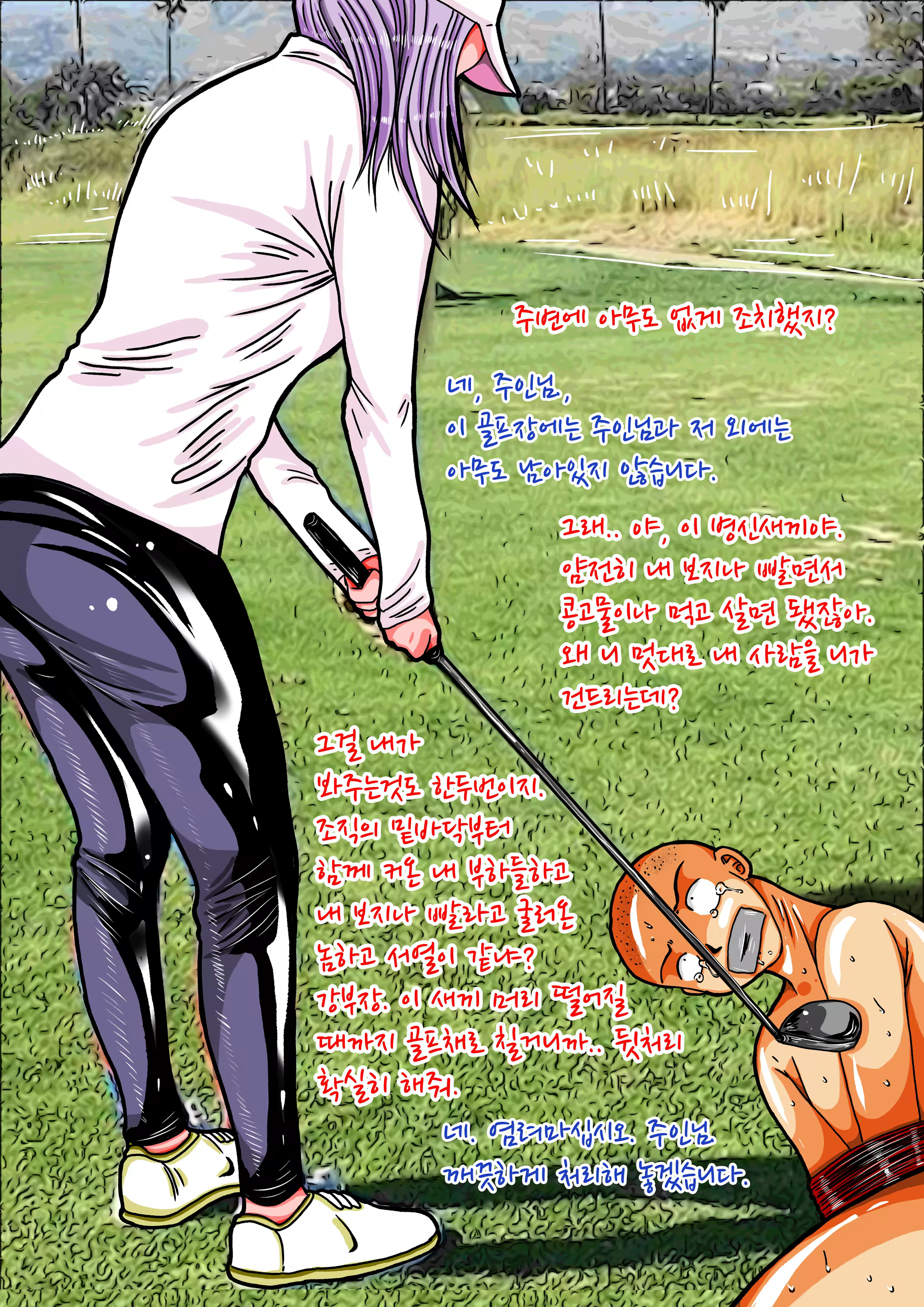 Content 3289460 - 19 페이지