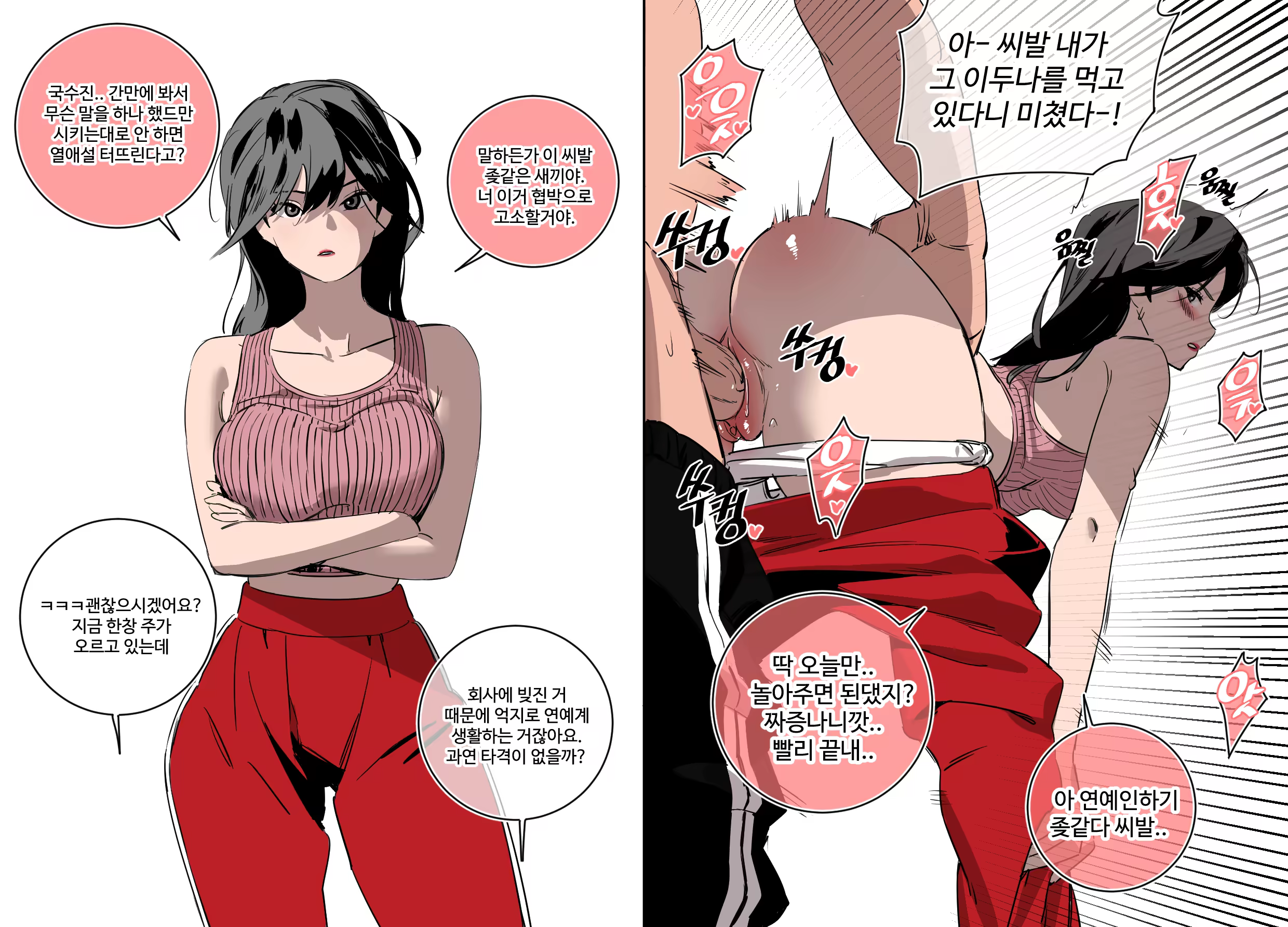 Content 3289508 - 113 페이지