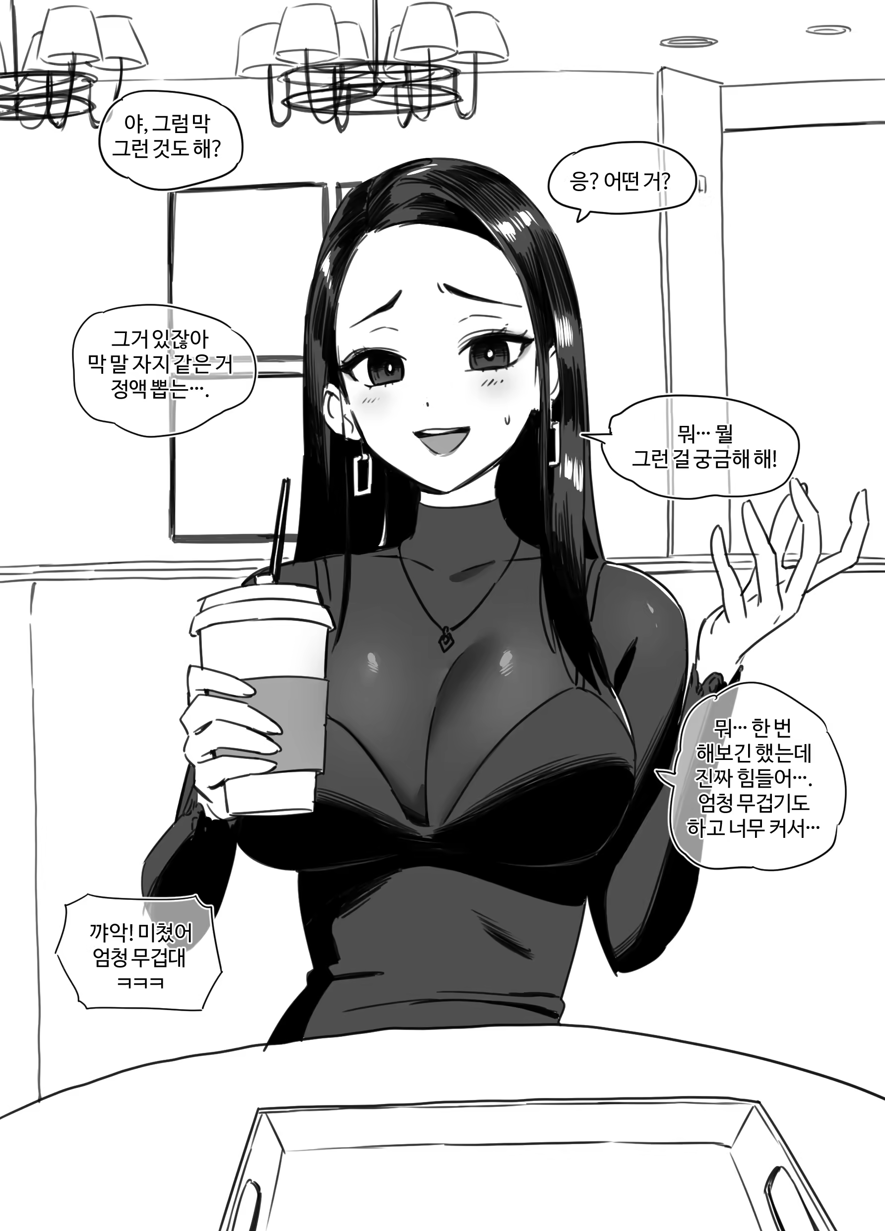 Content 3289508 - 142 페이지