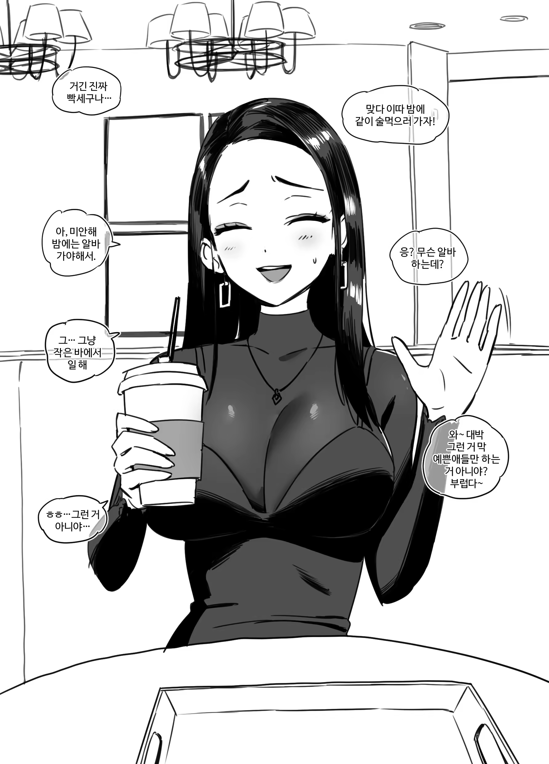 Content 3289508 - 146 페이지