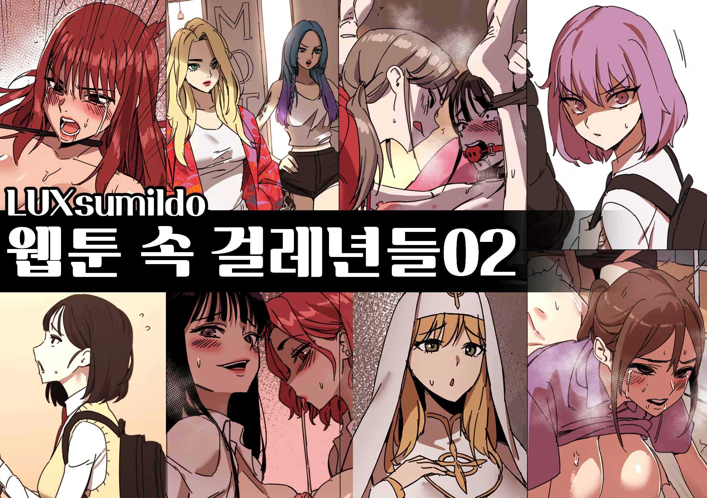 Content 3289508 - 149 페이지