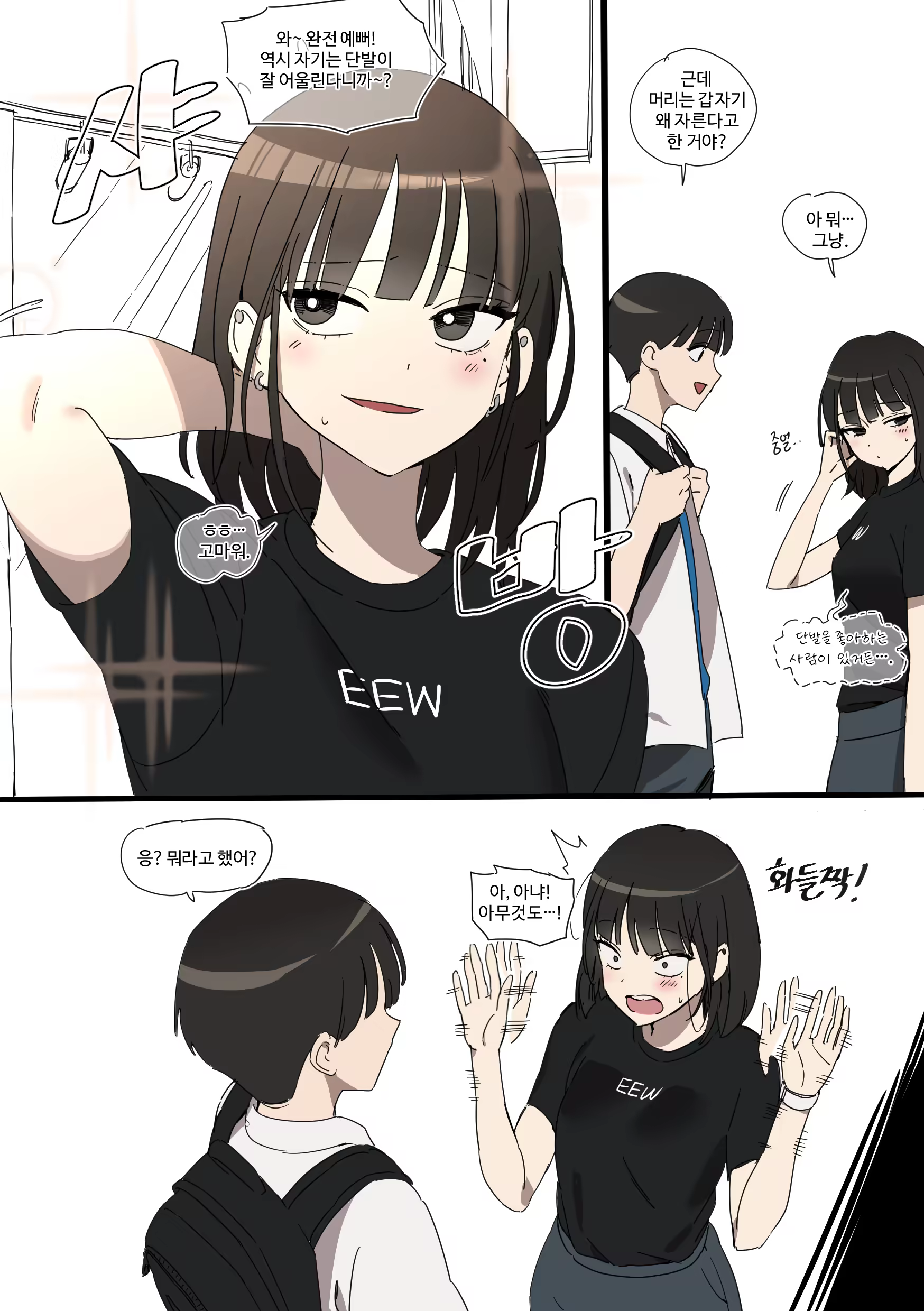 Content 3289508 - 190 페이지
