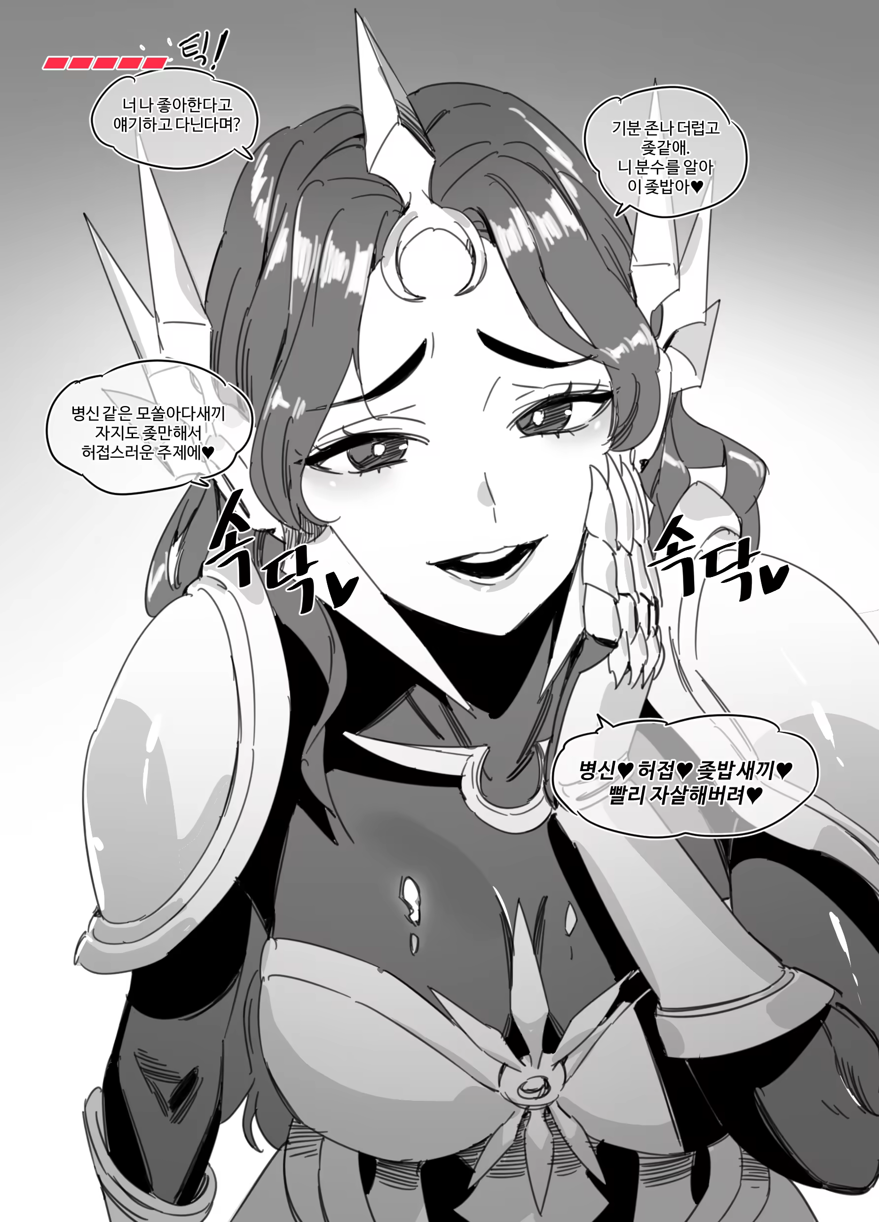 Content 3289508 - 196 페이지