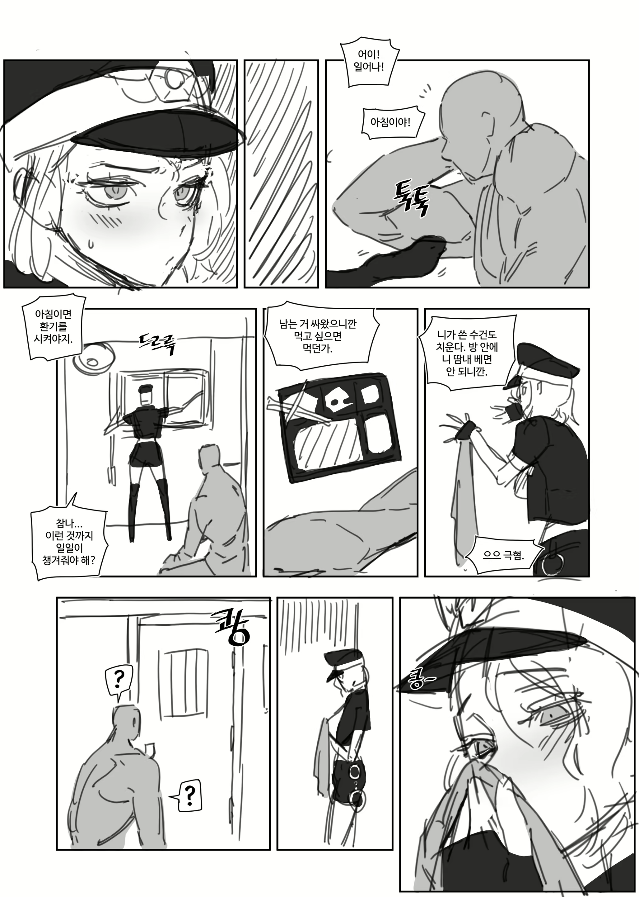 Content 3289508 - 277 페이지