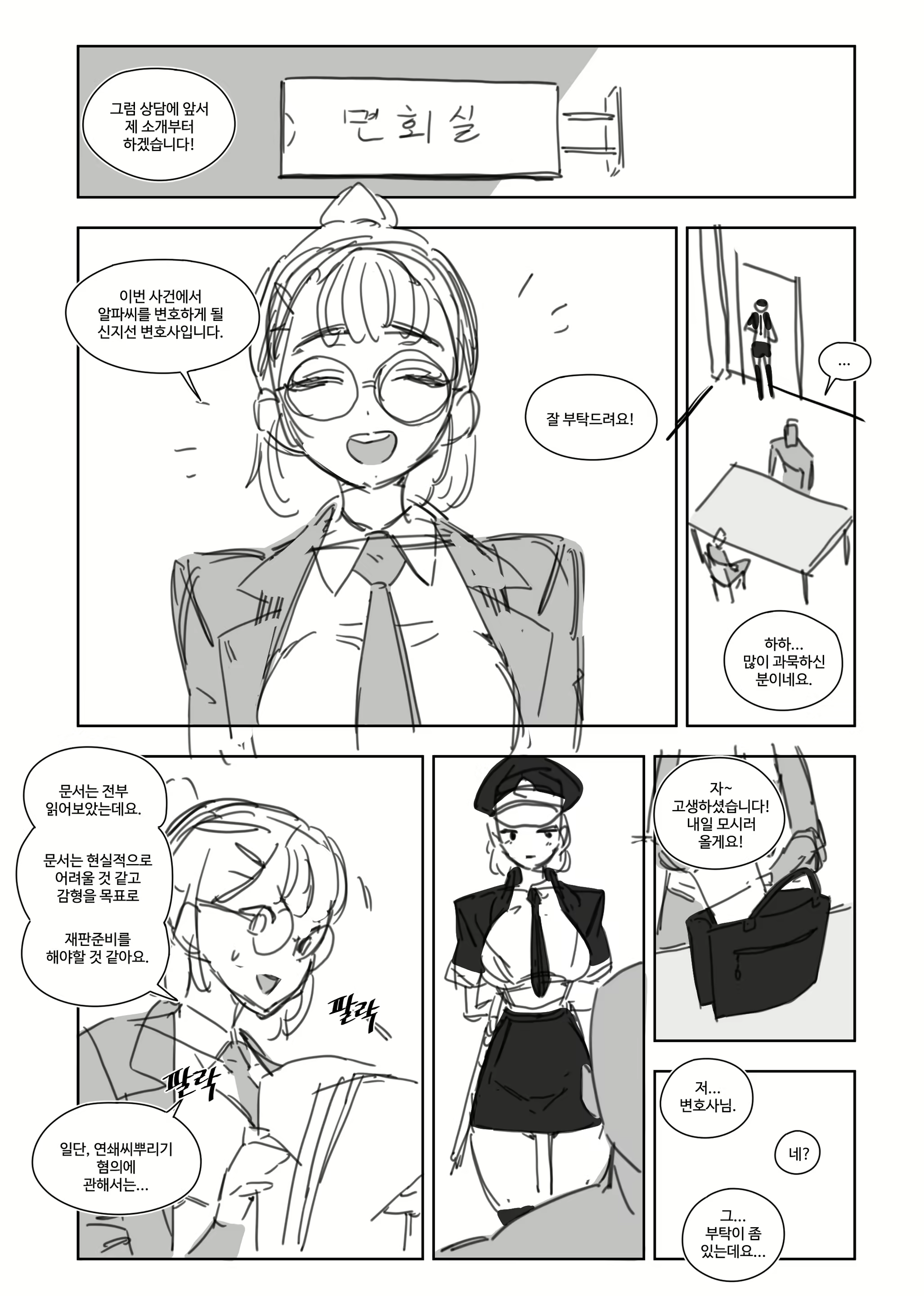 Content 3289508 - 278 페이지