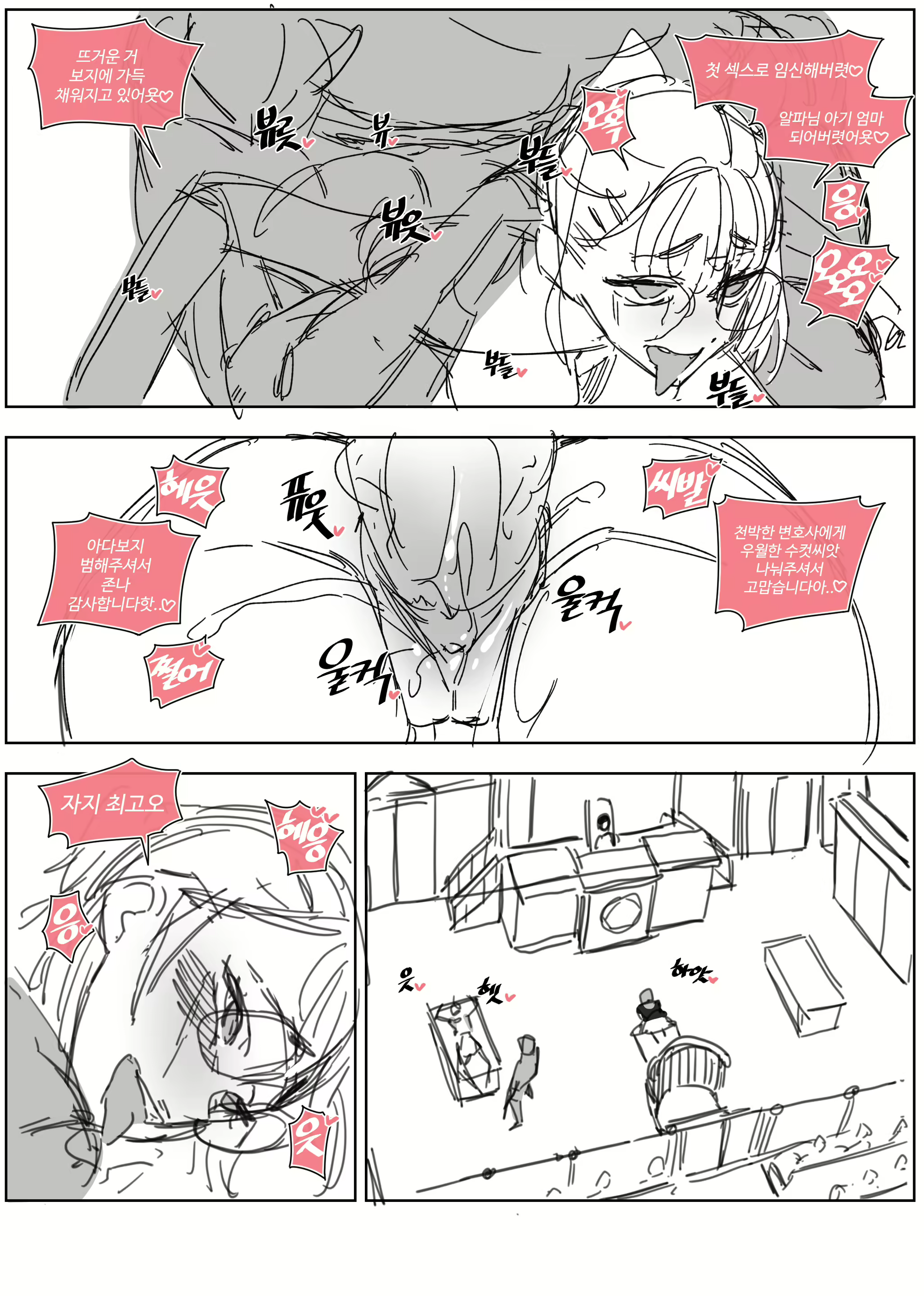 Content 3289508 - 294 페이지