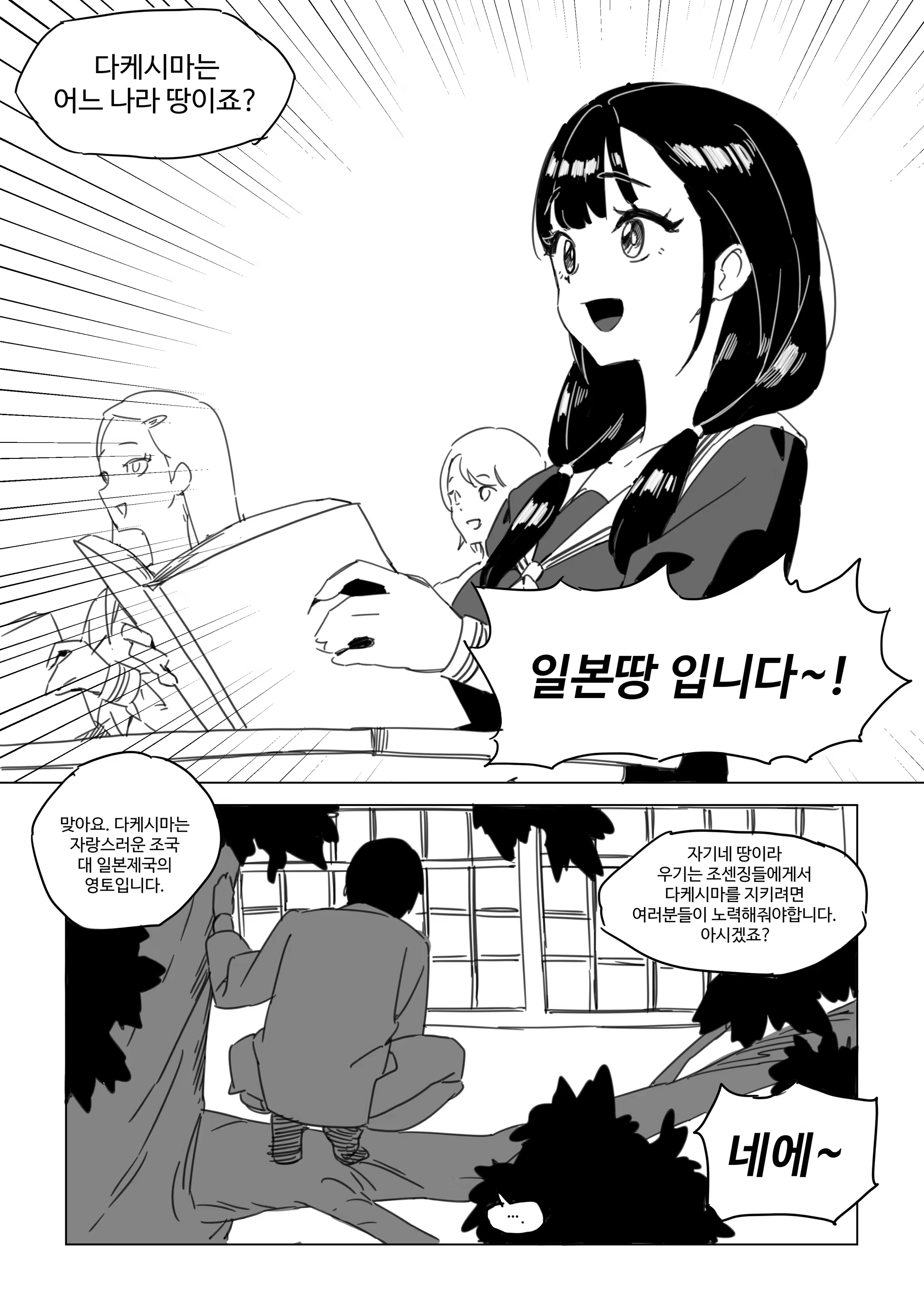 Content 3289508 - 301 페이지