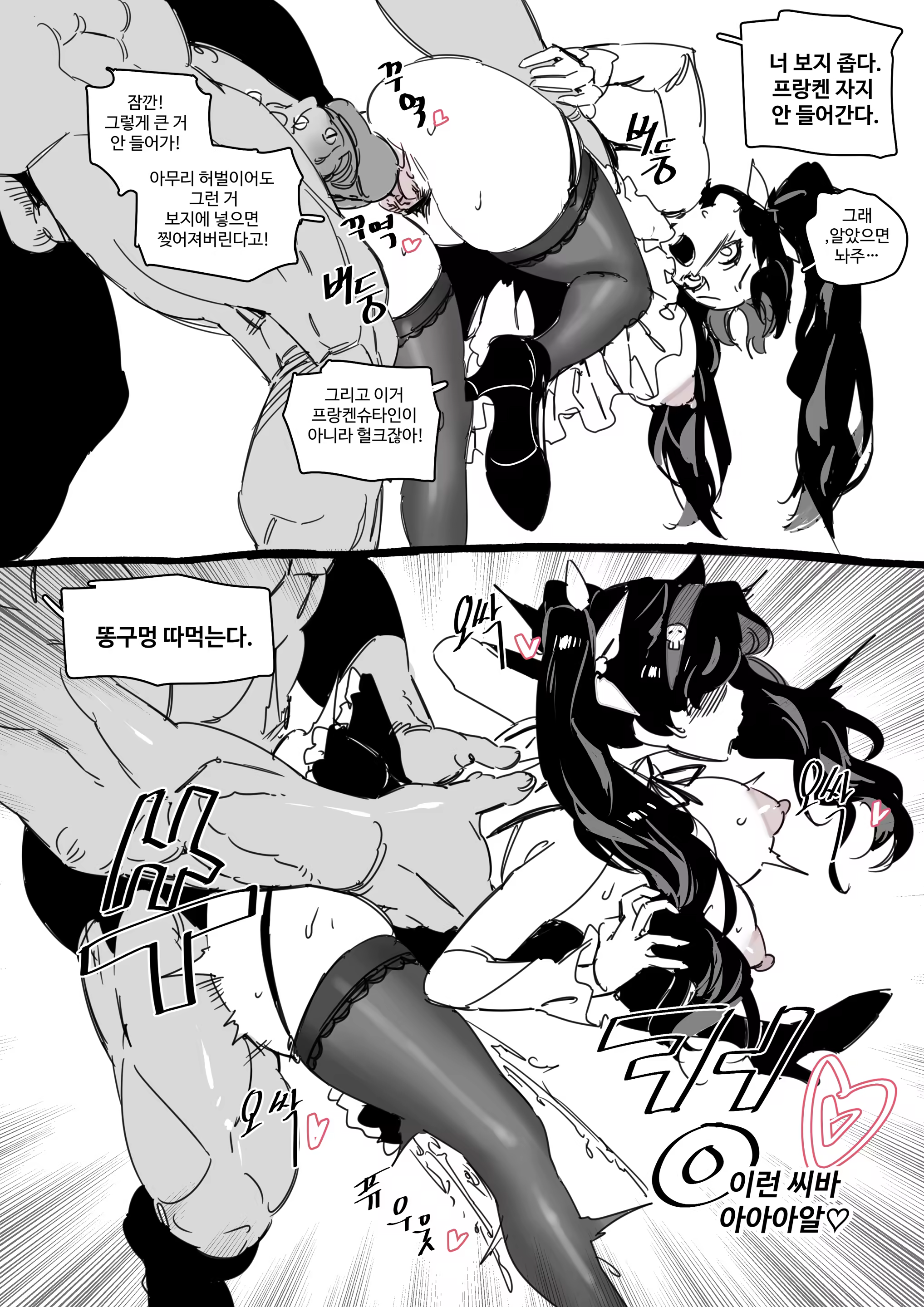 Content 3289508 - 371 페이지