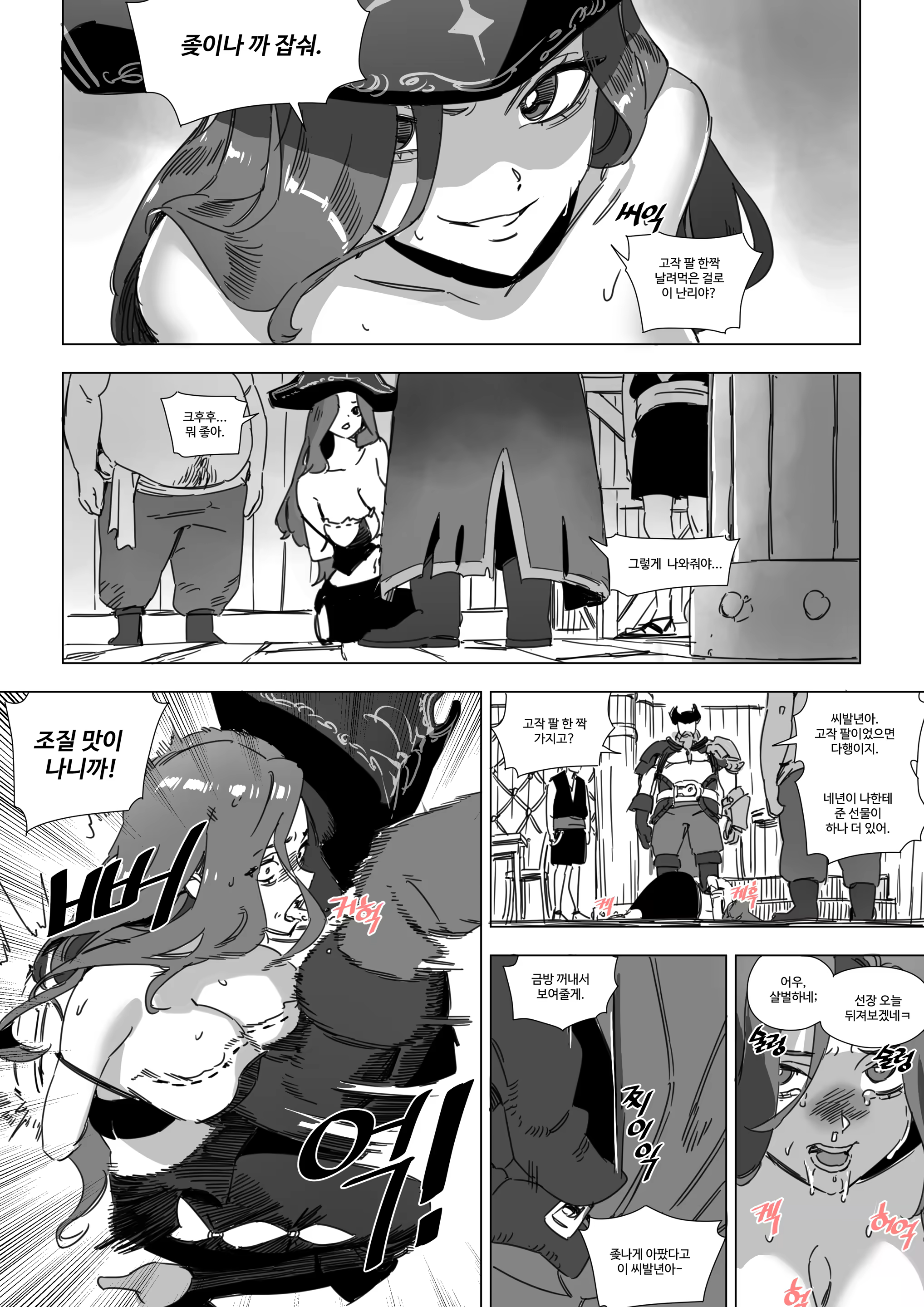 Content 3289508 - 403 페이지