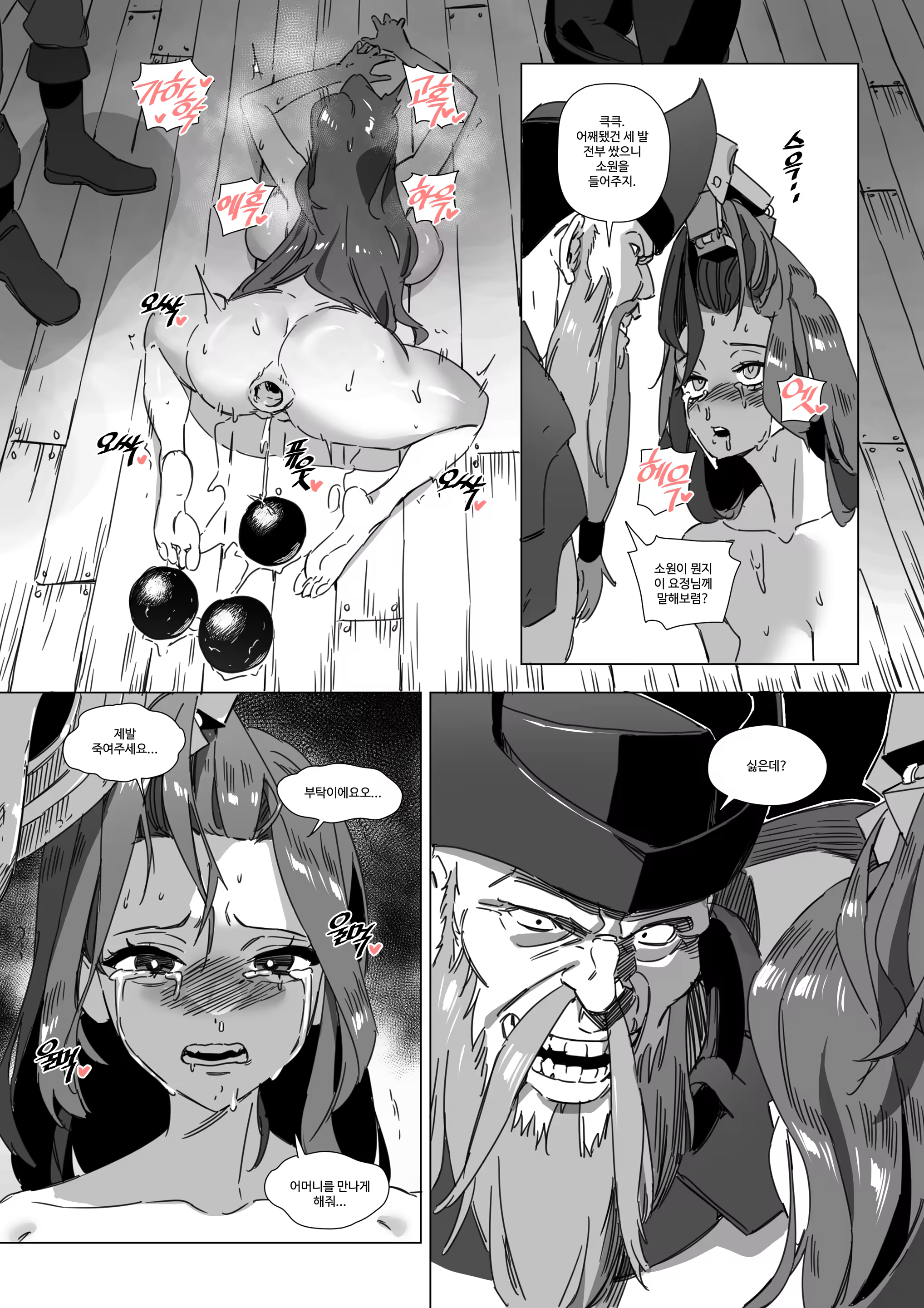 Content 3289508 - 439 페이지