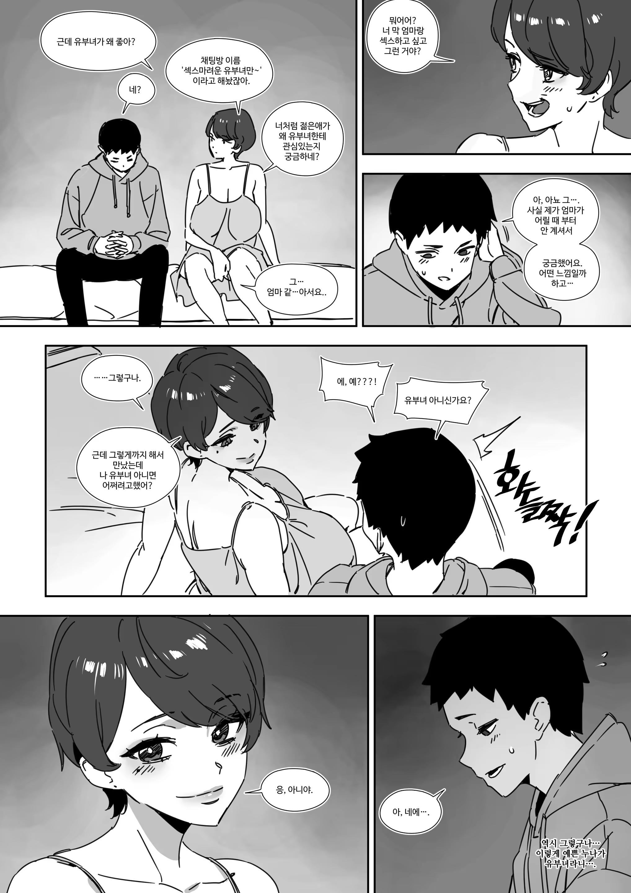 Content 3289508 - 481 페이지