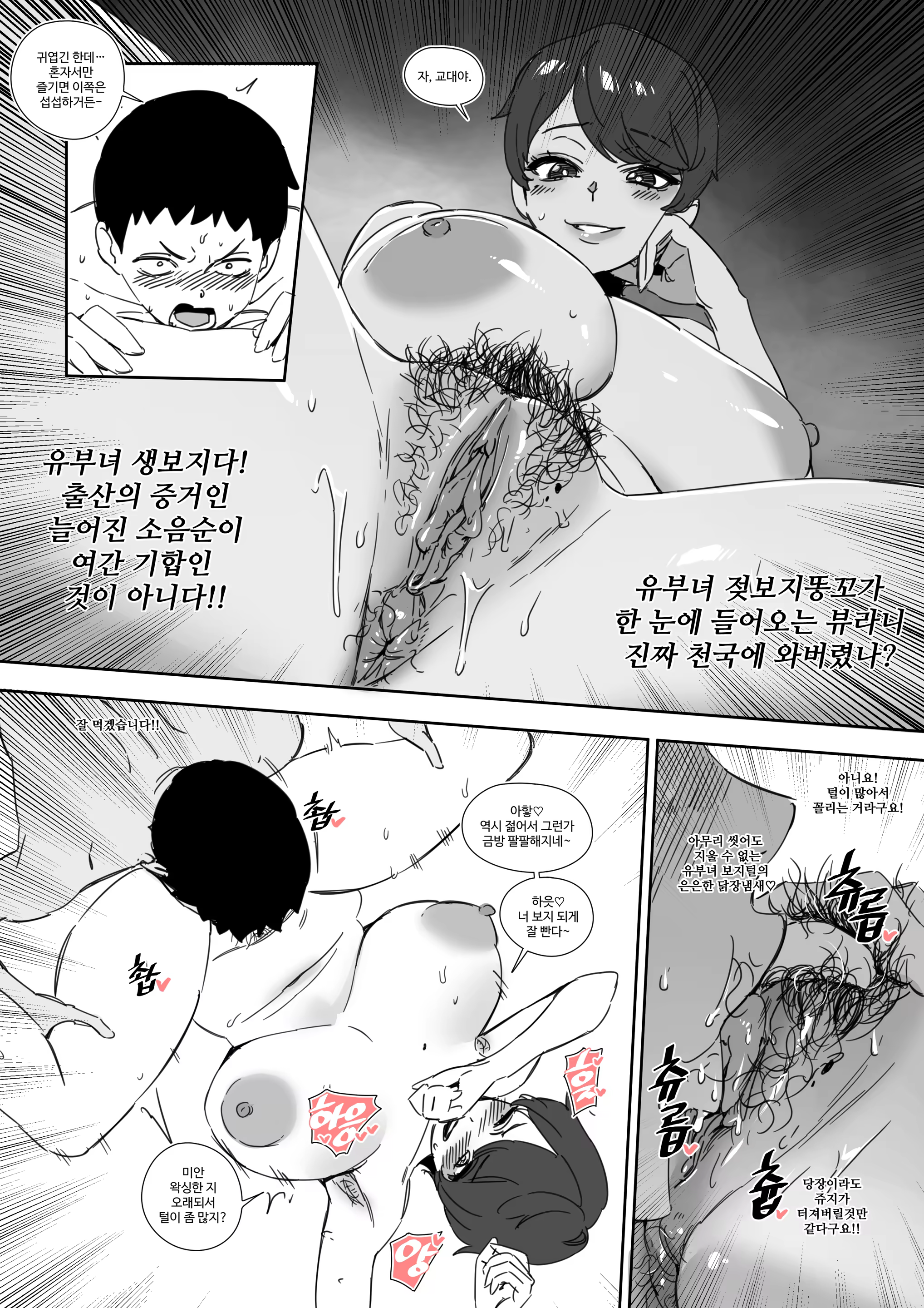 Content 3289508 - 491 페이지