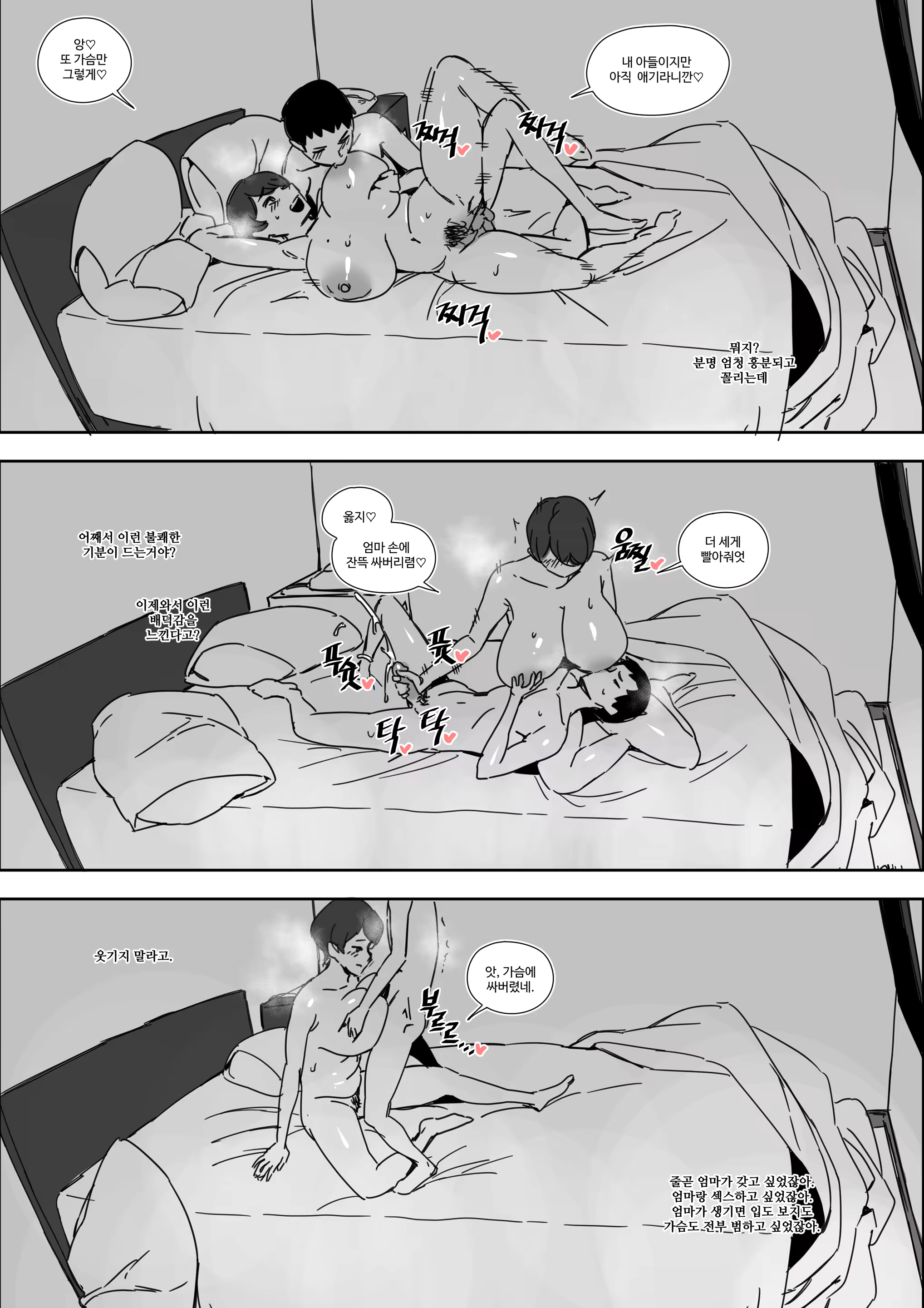 Content 3289508 - 507 페이지