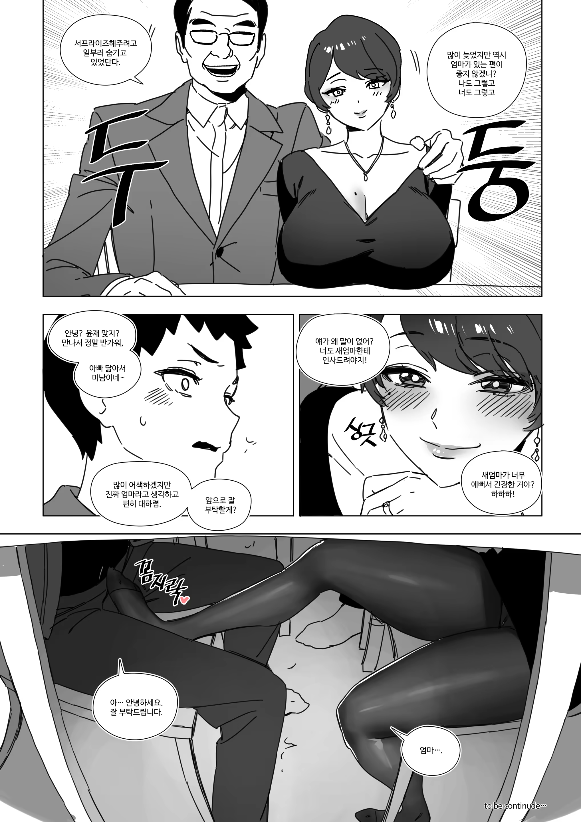 Content 3289508 - 519 페이지